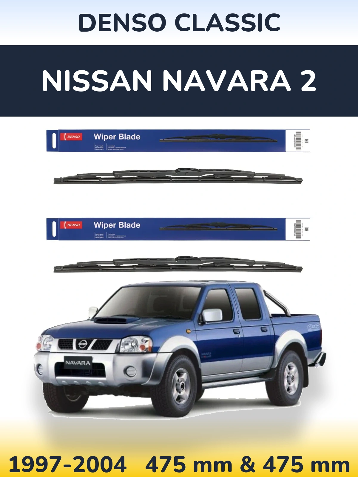 Front wiper blade set Denso Classic 475 & 475 mm for Nissan Navara 2 1997-2004
