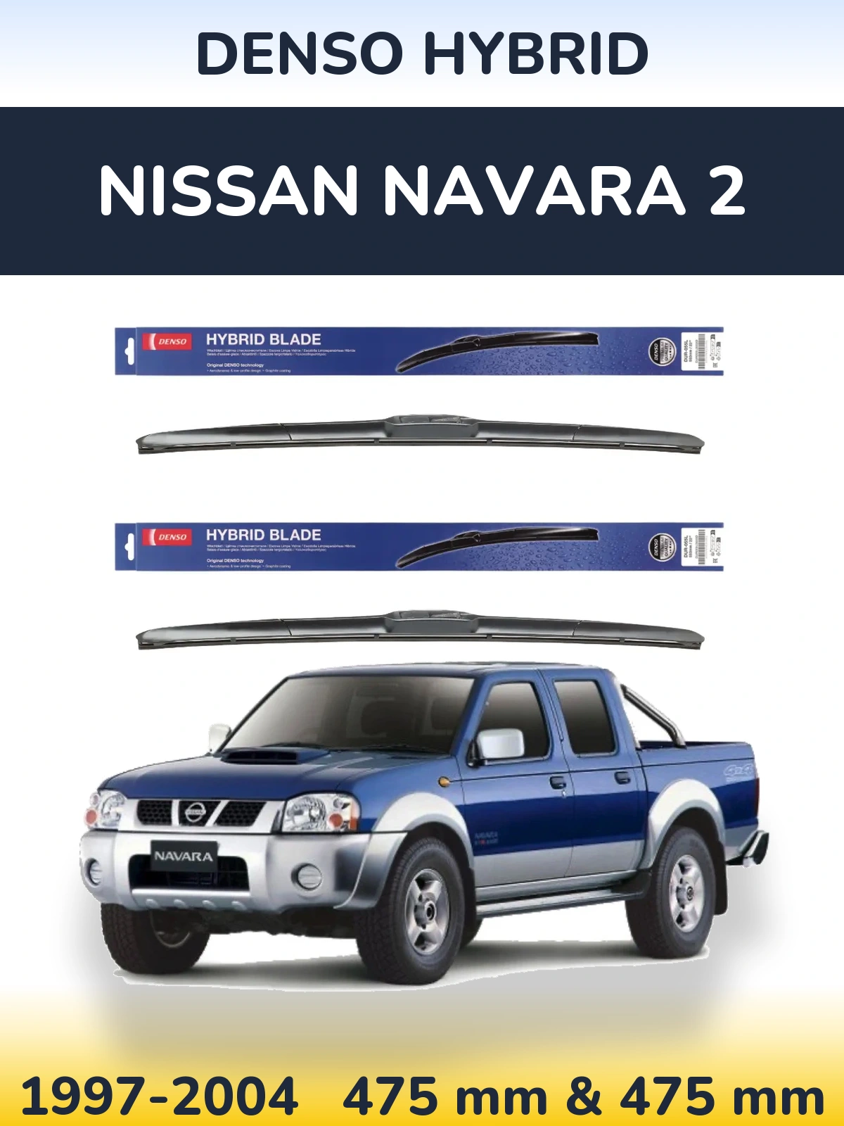 Front wiper blade set Denso Hybrid 475 & 475 mm for Nissan Navara 2 1997-2004