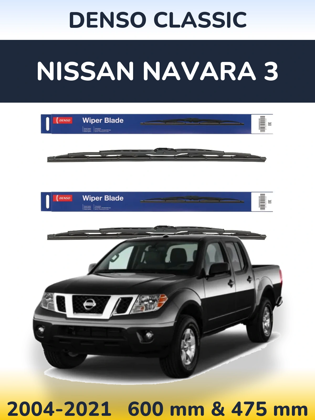 Komplet przednich wycieraczek Denso Classic 600 & 475 mm do Nissan Navara 3 2004-2021