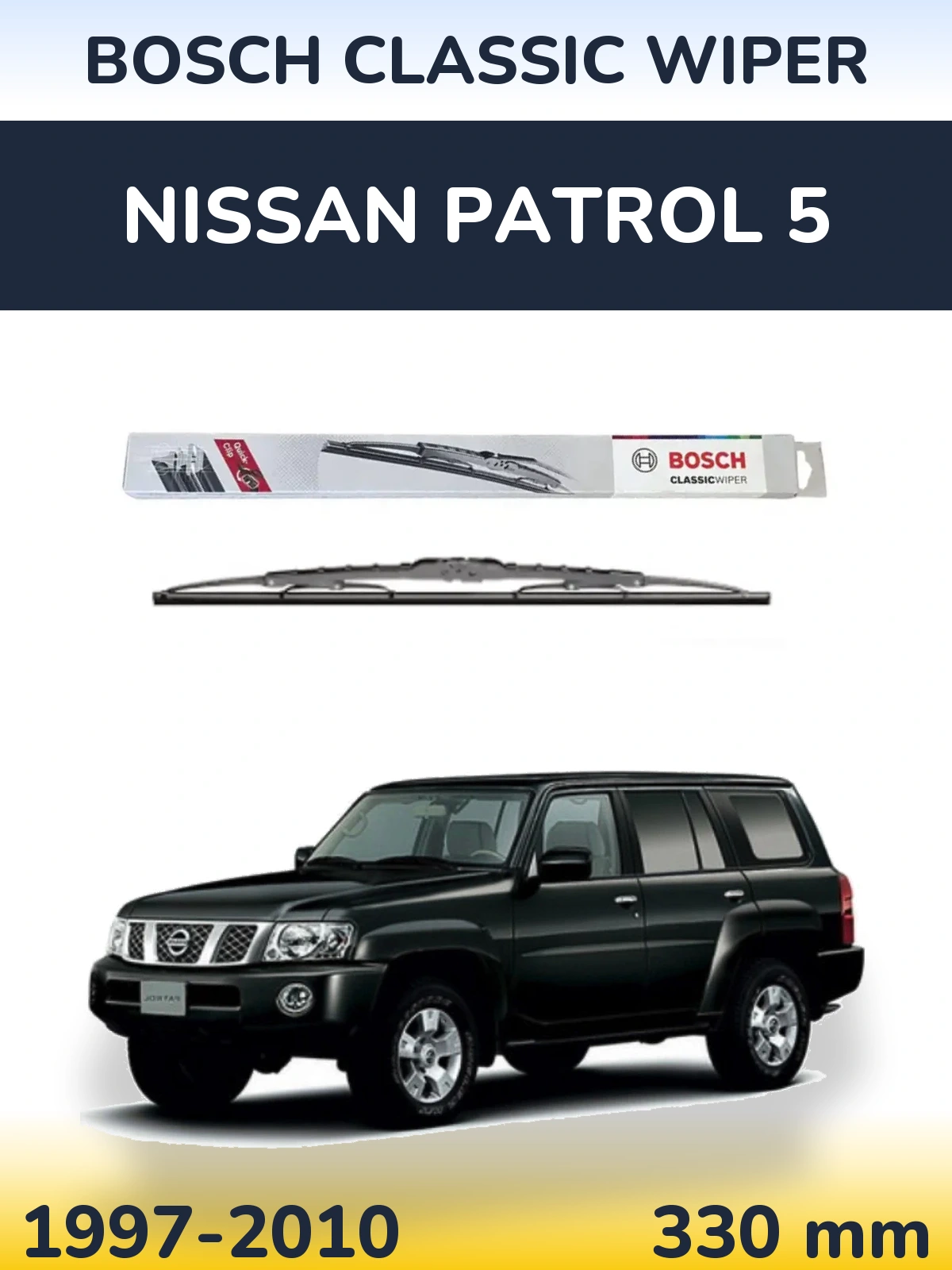 Задний дворник BOSCH Classic Wiper 340 мм для Nissan Patrol 5 1997-2010