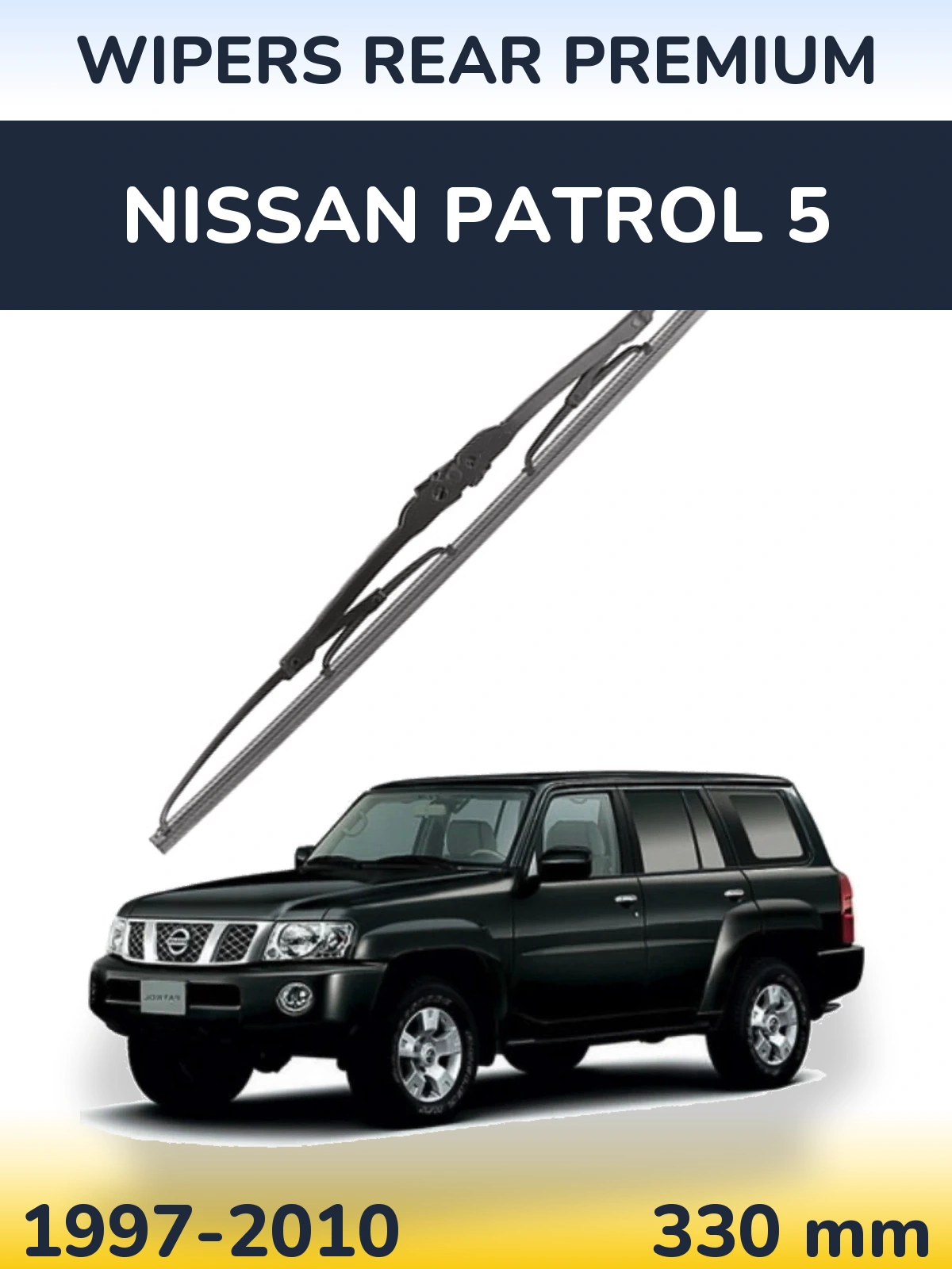 Задний дворник WIPERS REAR PREMIUM 330 мм для Nissan Patrol 5 1997-2010