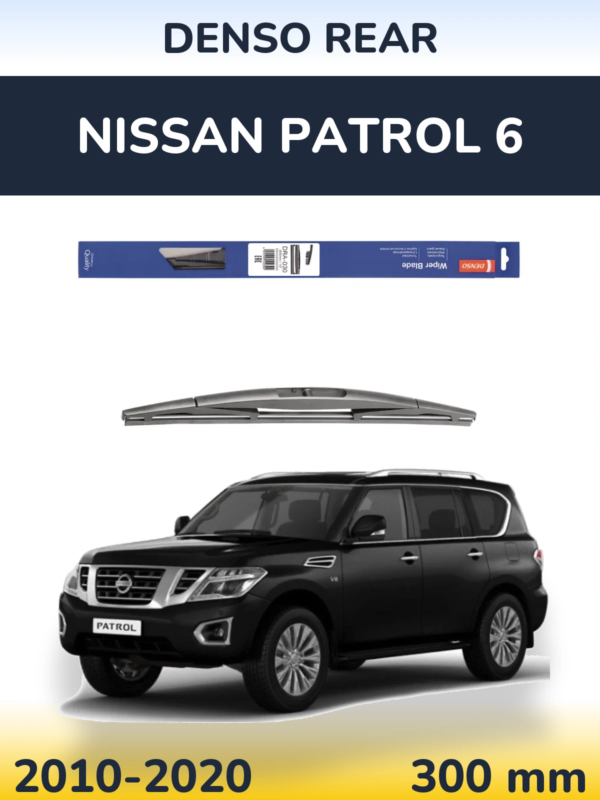 Tylna wycieraczka Denso Rear 300 mm do Nissan Patrol 6 2010-2020