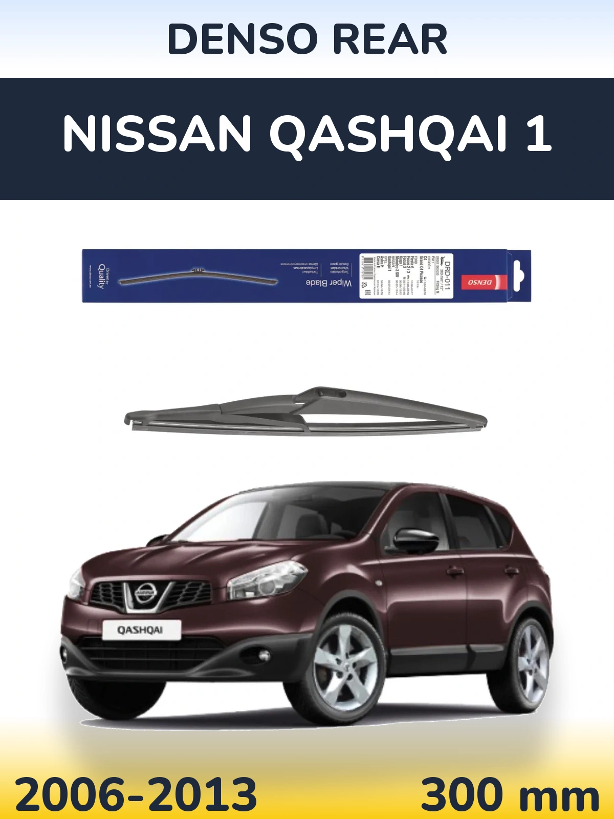 Rear wiper blade Denso Rear 300 mm for Nissan Qashqai 1 2006-2013