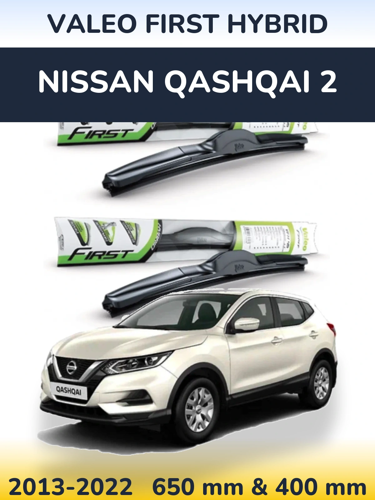 Комплект передних дворников Valeo First Hybrid 650 & 400 мм для Nissan Qashqai 2 2013-2022