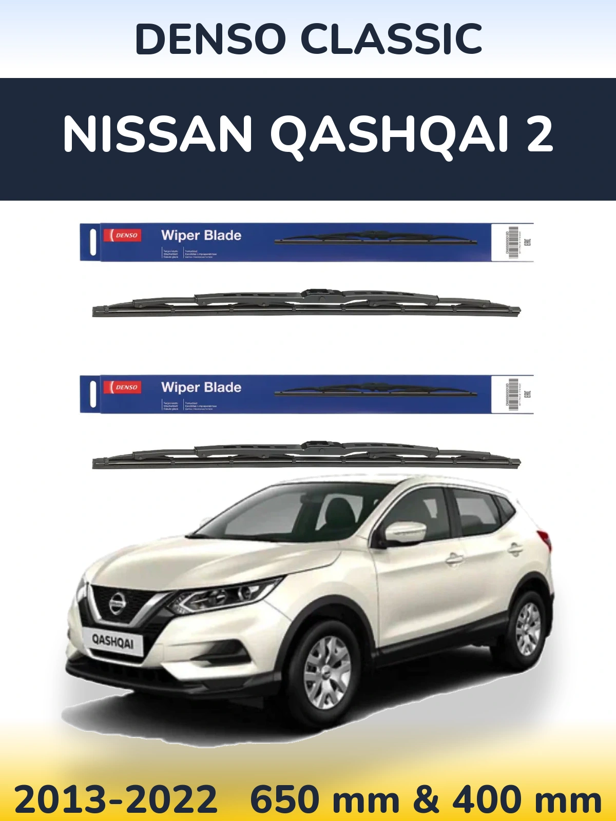 Комплект передних дворников Denso Classic 650 & 400 мм для Nissan Qashqai 2 2013-2022