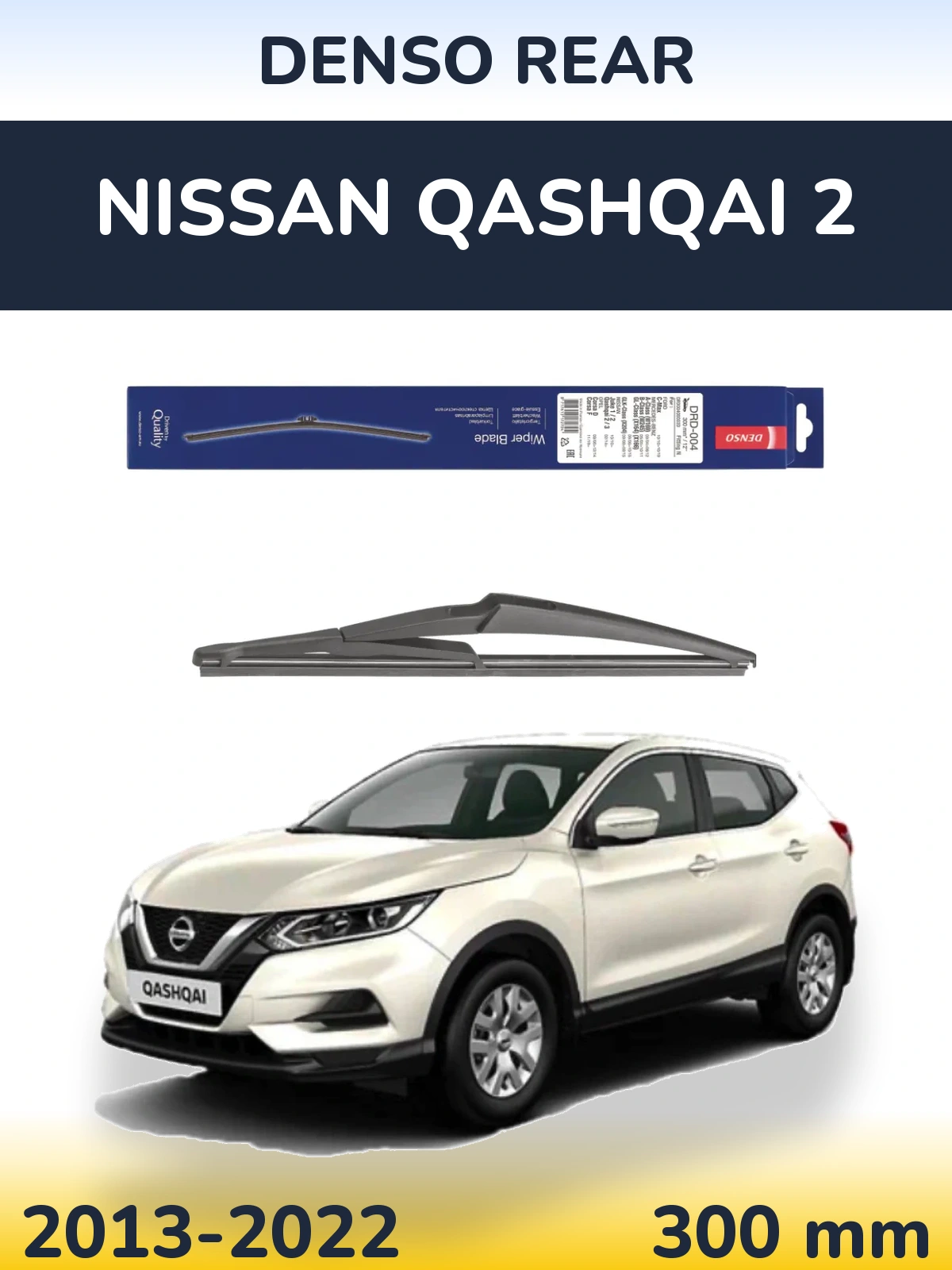 Tylna wycieraczka Denso Rear 300 mm do Nissan Qashqai 2 2013-2022