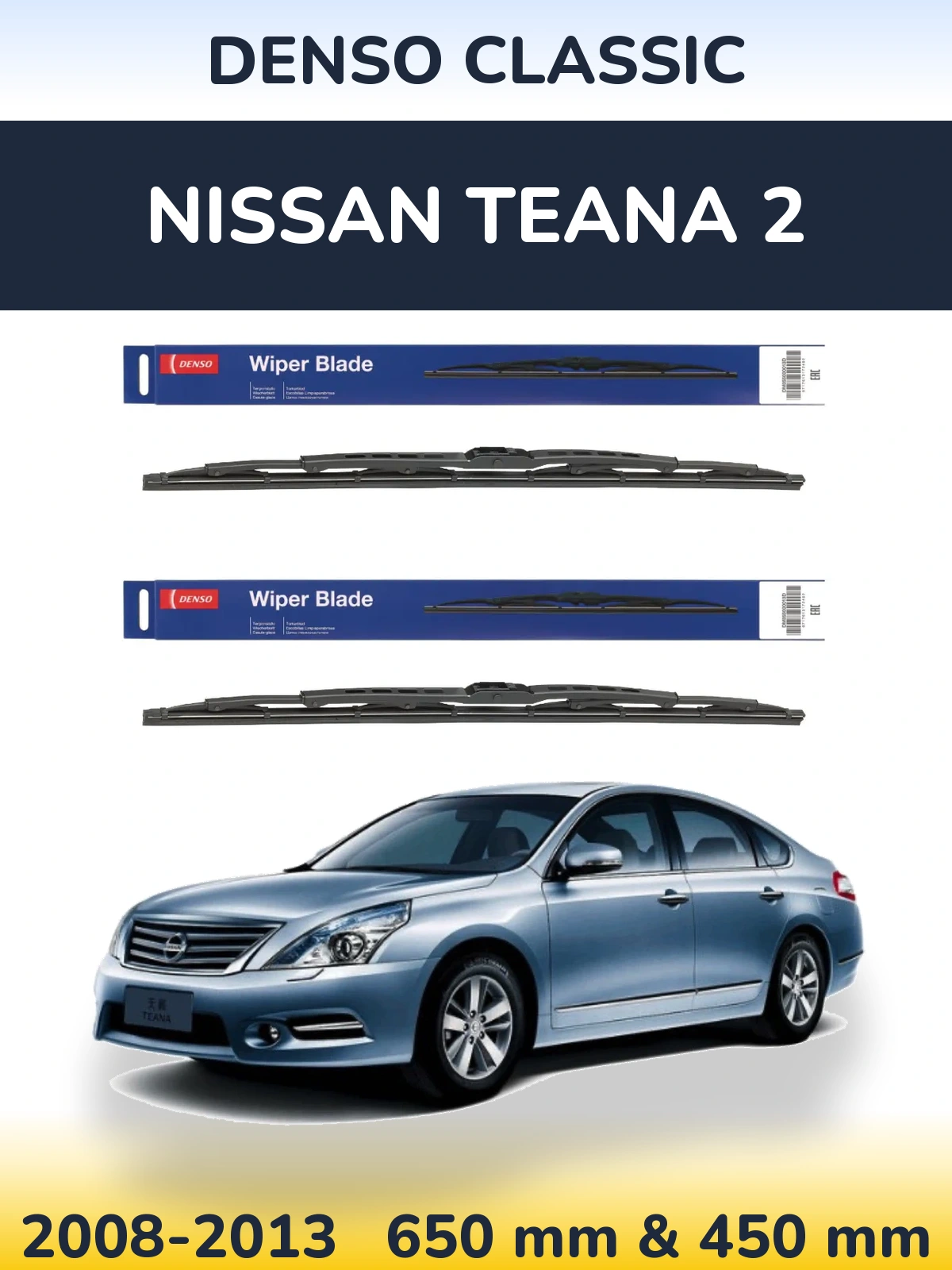 Комплект передних дворников Denso Classic 650 & 450 мм для Nissan Teana 2 2008-2013