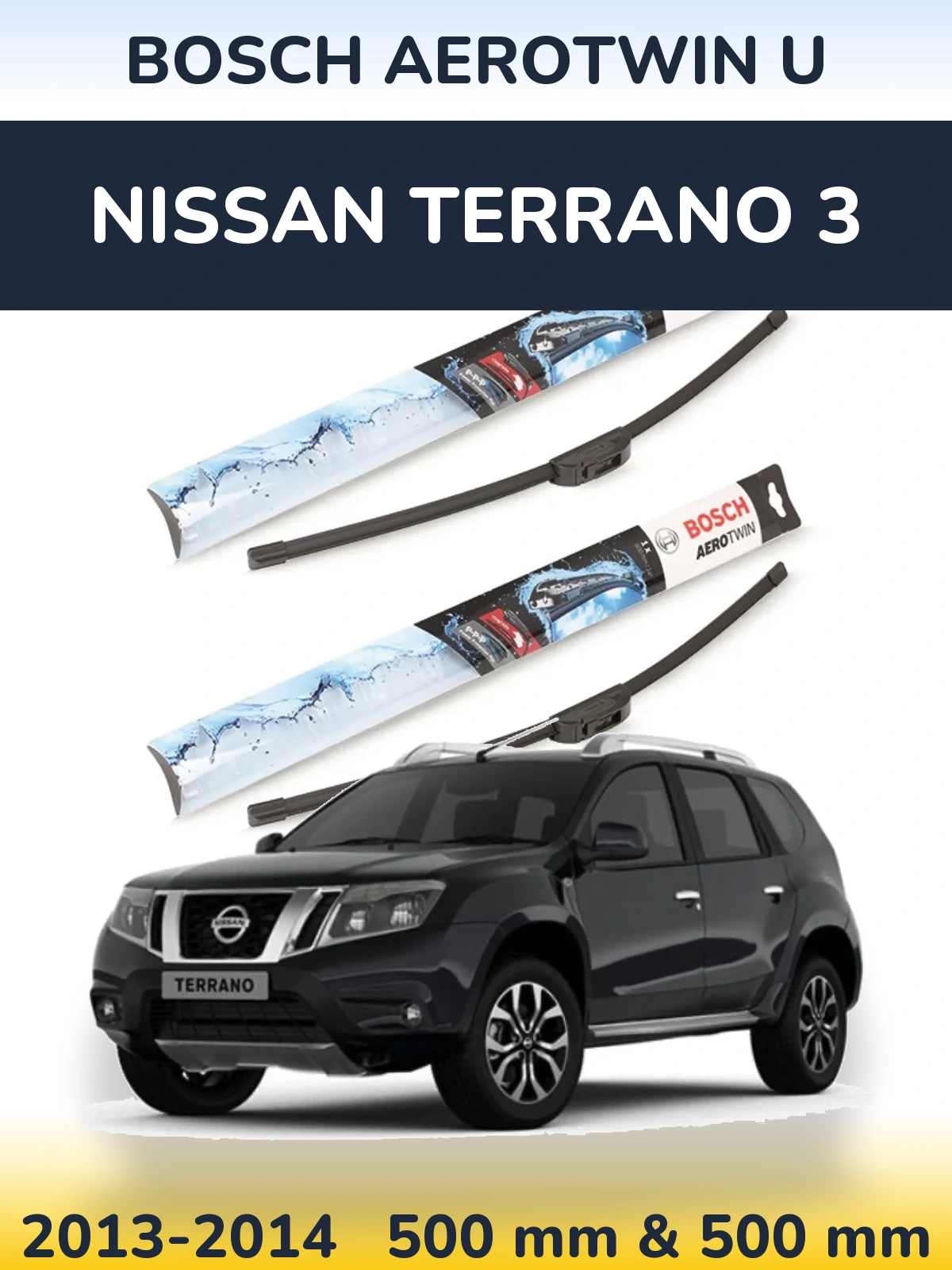 Комплект передних дворников BOSCH AeroTwin U 500 & 500 мм для Nissan Terrano 3 2013-2014