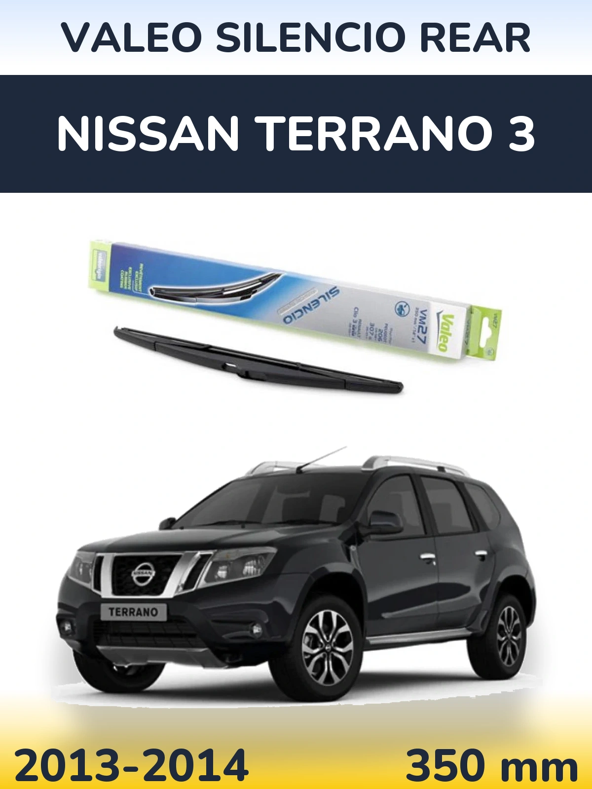 Задний дворник Valeo Silencio Rear 350 мм для Nissan Terrano 3 2013-2014