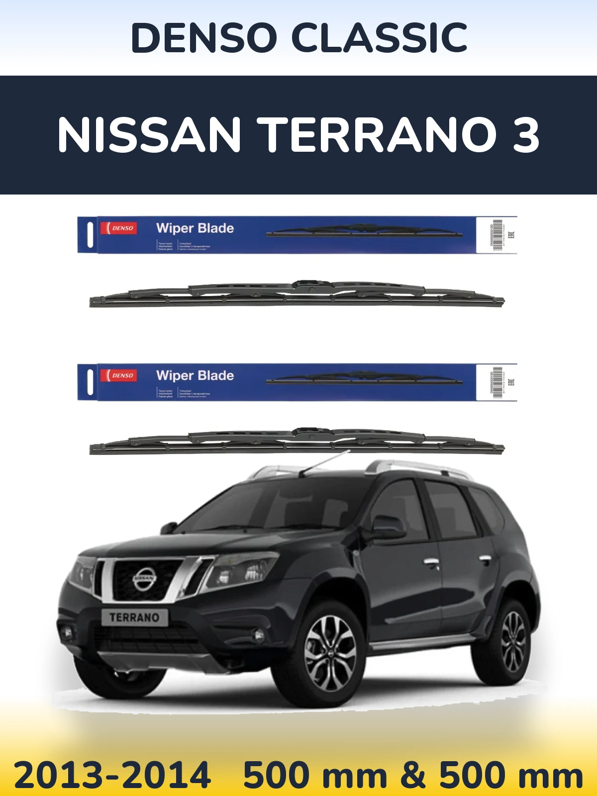 Front wiper blade set Denso Classic 500 & 500 mm for Nissan Terrano 3 2013-2014