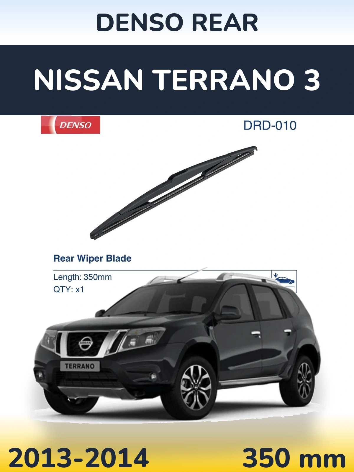 Rear wiper blade Denso Rear 350 mm for Nissan Terrano 3 2013-2014