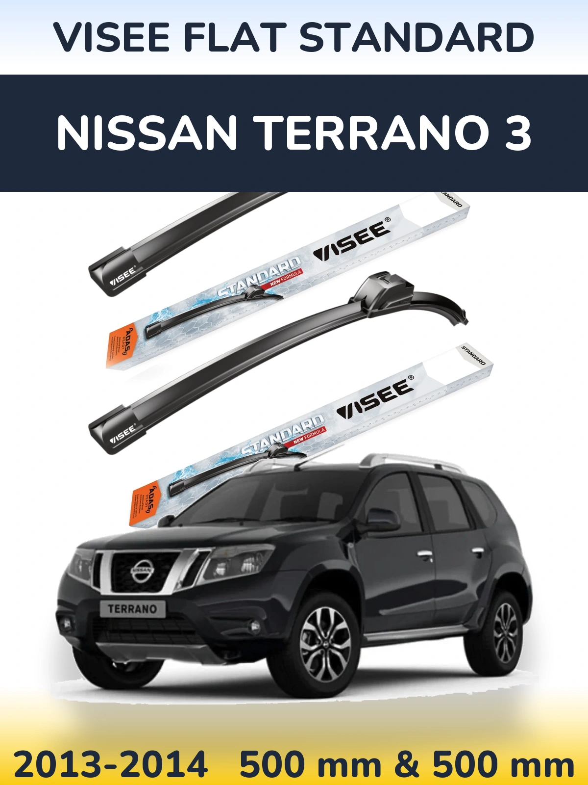 Комплект передних дворников VISEE FLAT STANDARD 500 & 500 мм для Nissan Terrano 3 2013-2014