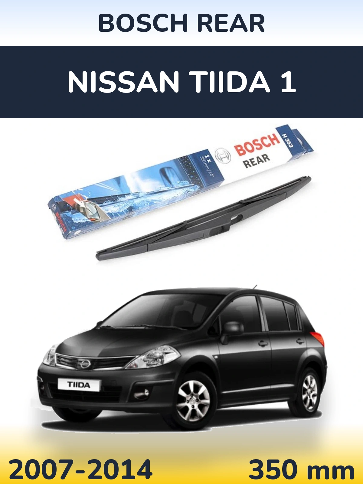 Rear wiper blade BOSCH Rear 350 mm for Nissan Tiida 1 2007-2014