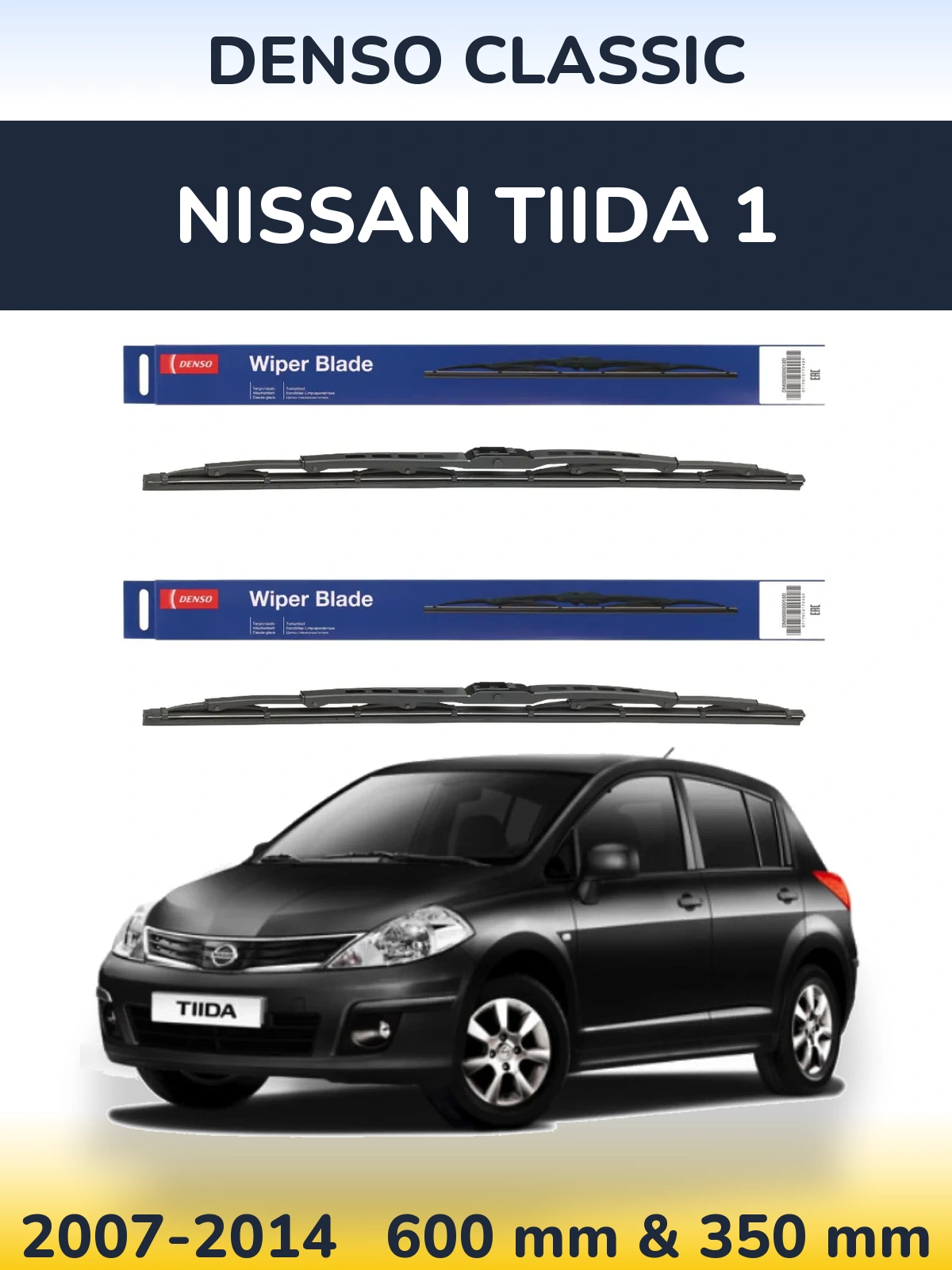 Комплект передних дворников Denso Classic 600 & 350 мм для Nissan Tiida 1 2007-2014