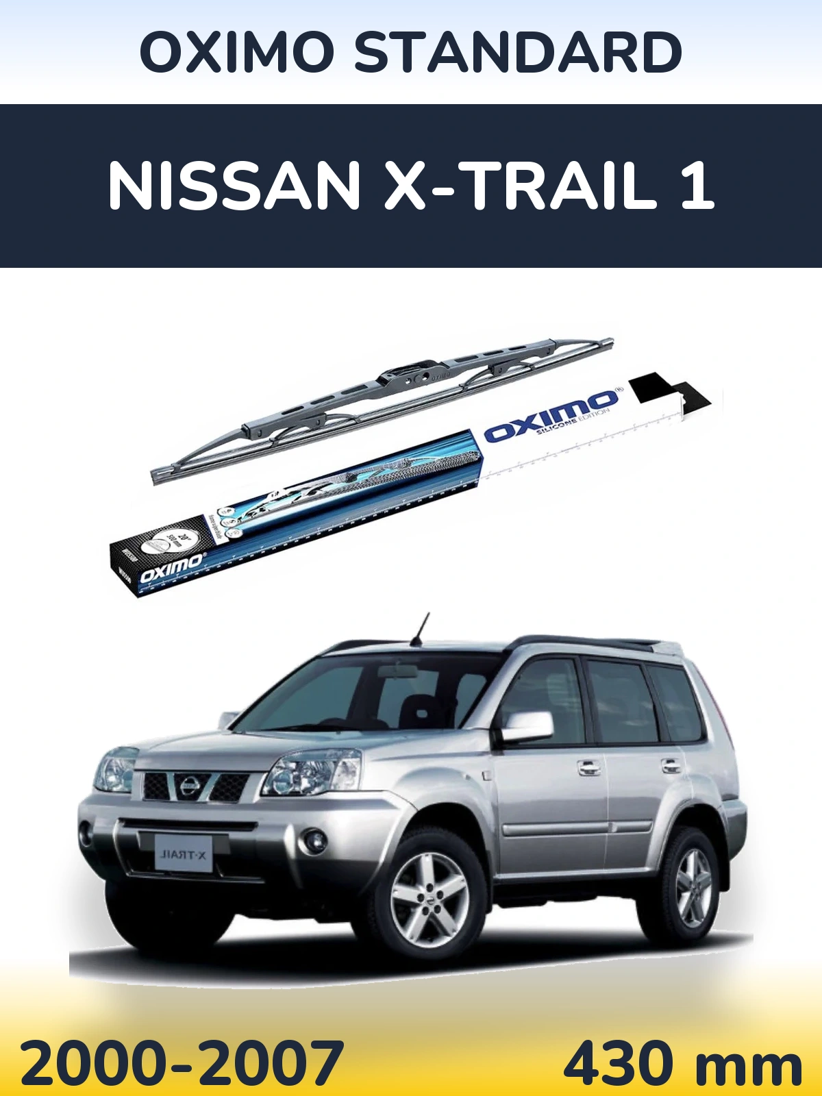 Tylna wycieraczka Oximo Standard 425 mm do Nissan X-Trail 1 2000-2007