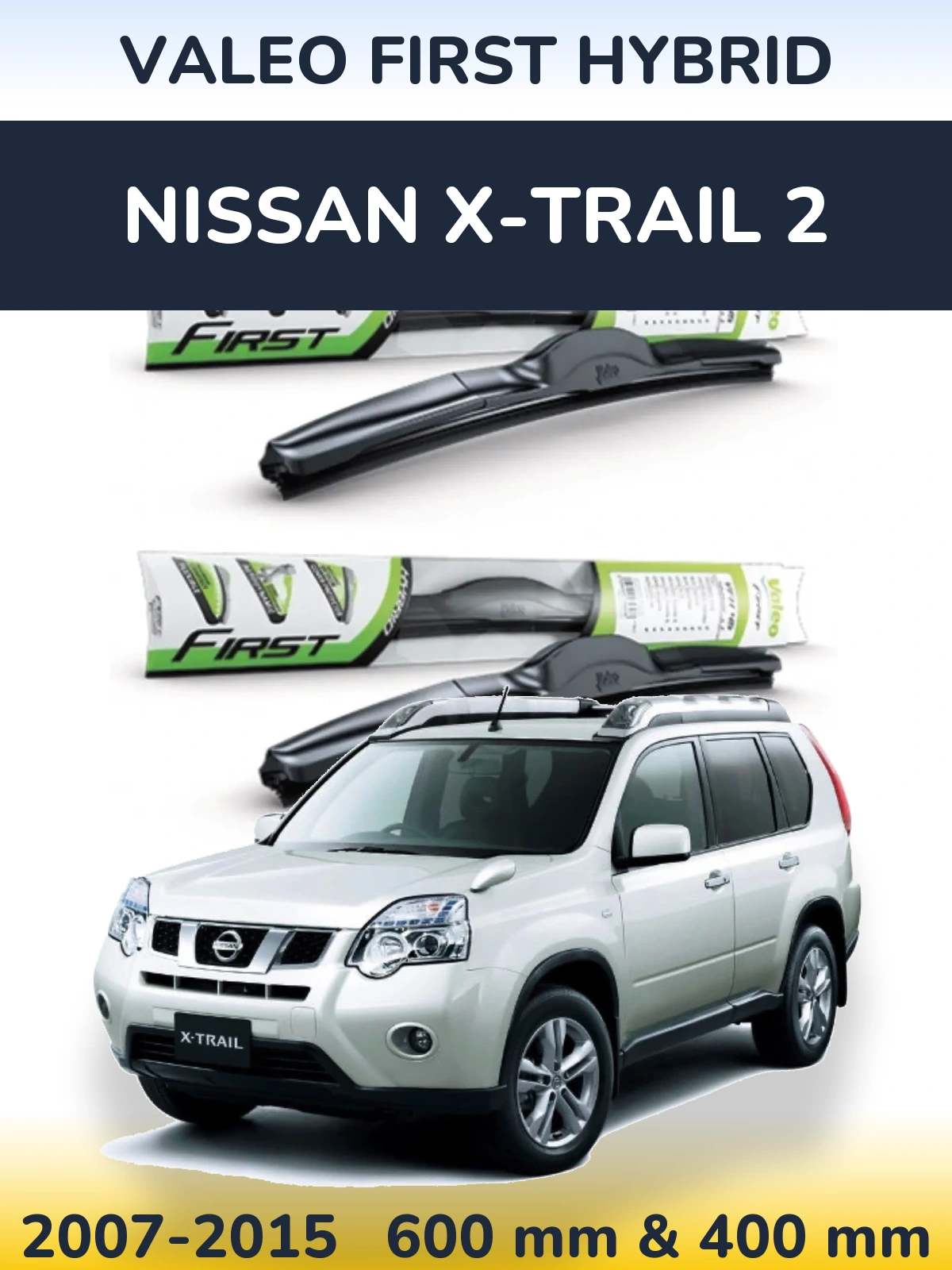 Комплект передних дворников Valeo First Hybrid 600 & 400 мм для Nissan X-Trail 2 2007-2015