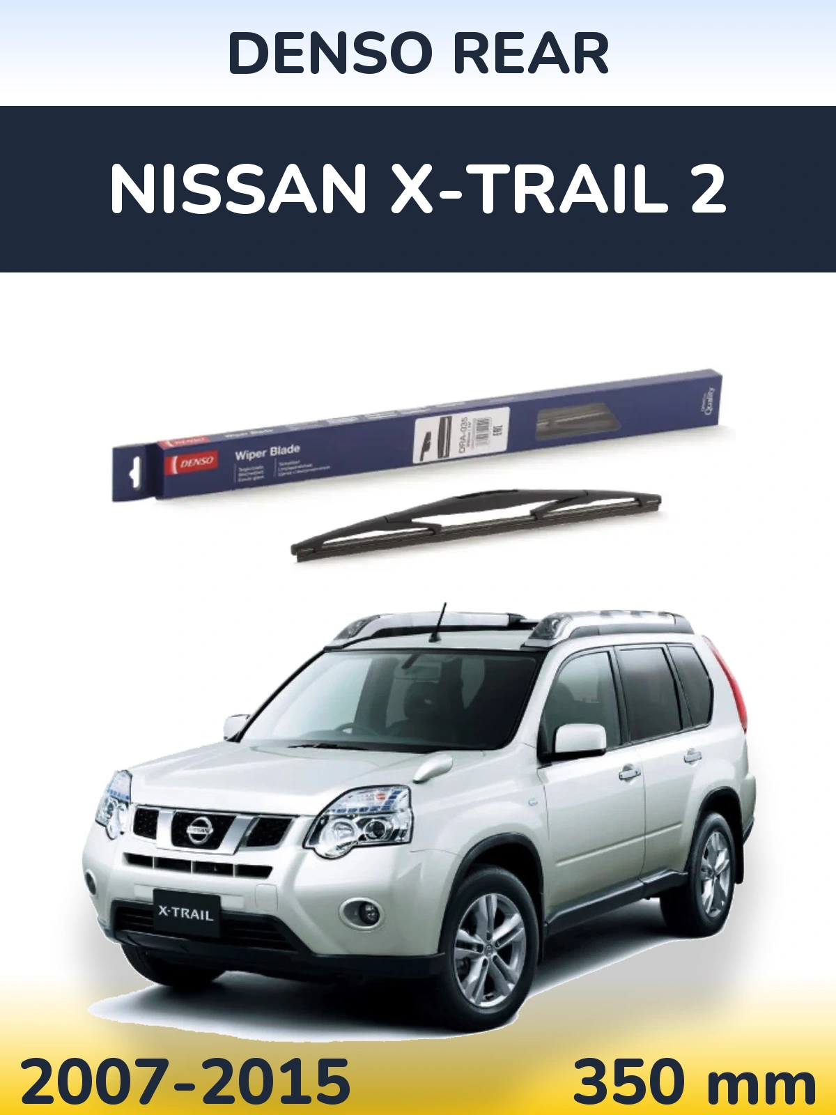Tylna wycieraczka Denso Rear 350 mm do Nissan X-Trail 2 2007-2015