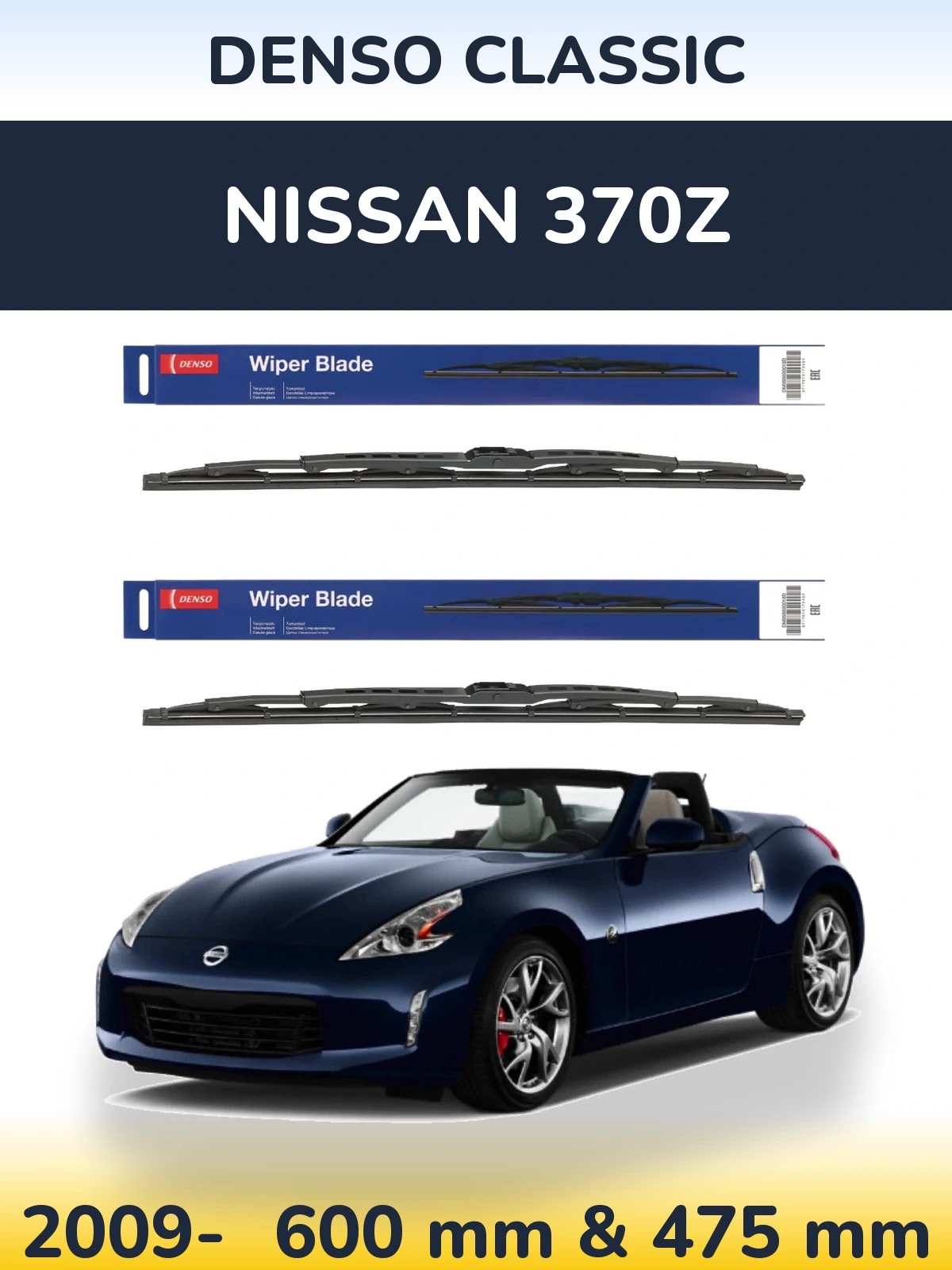 Комплект передних дворников Denso Classic 600 & 475 мм для Nissan 370Z 2009-2026