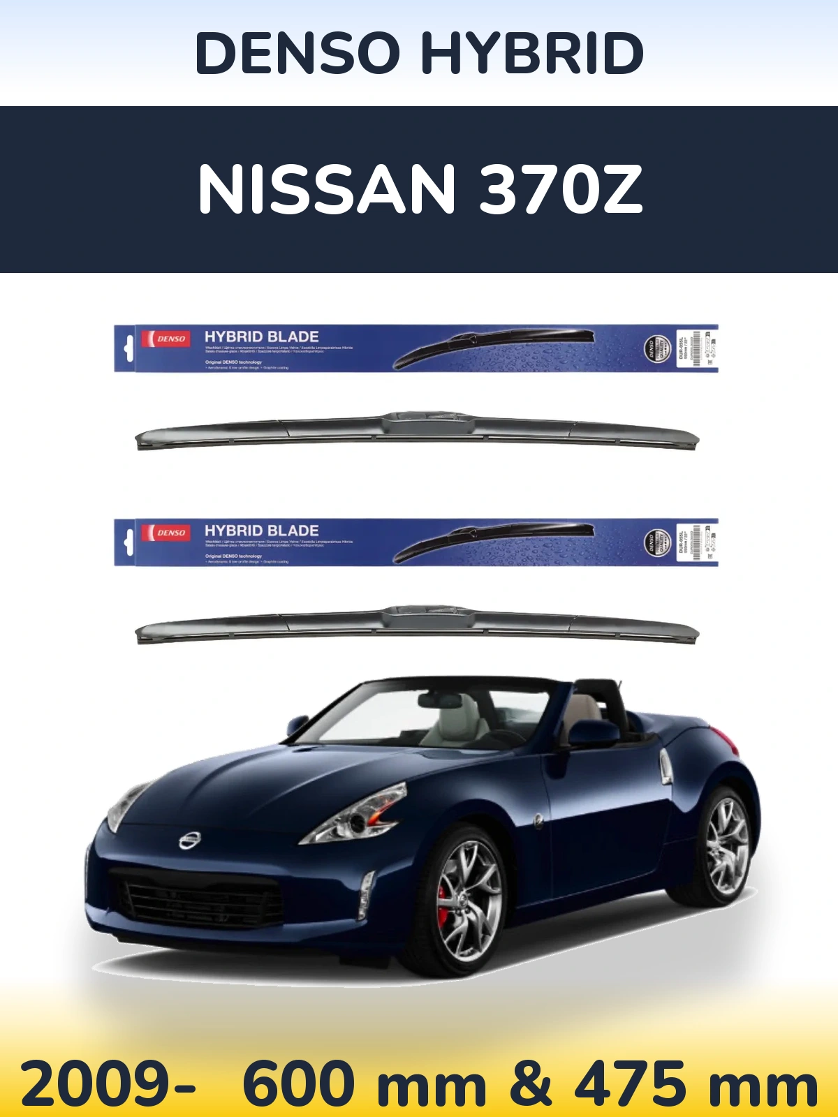 Комплект передних дворников Denso Hybrid 600 & 475 мм для Nissan 370Z 2009-2026