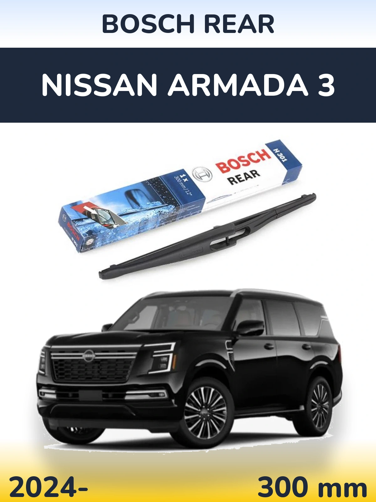 Задний дворник BOSCH Rear 300 мм для Nissan Armada 3 2024-2026