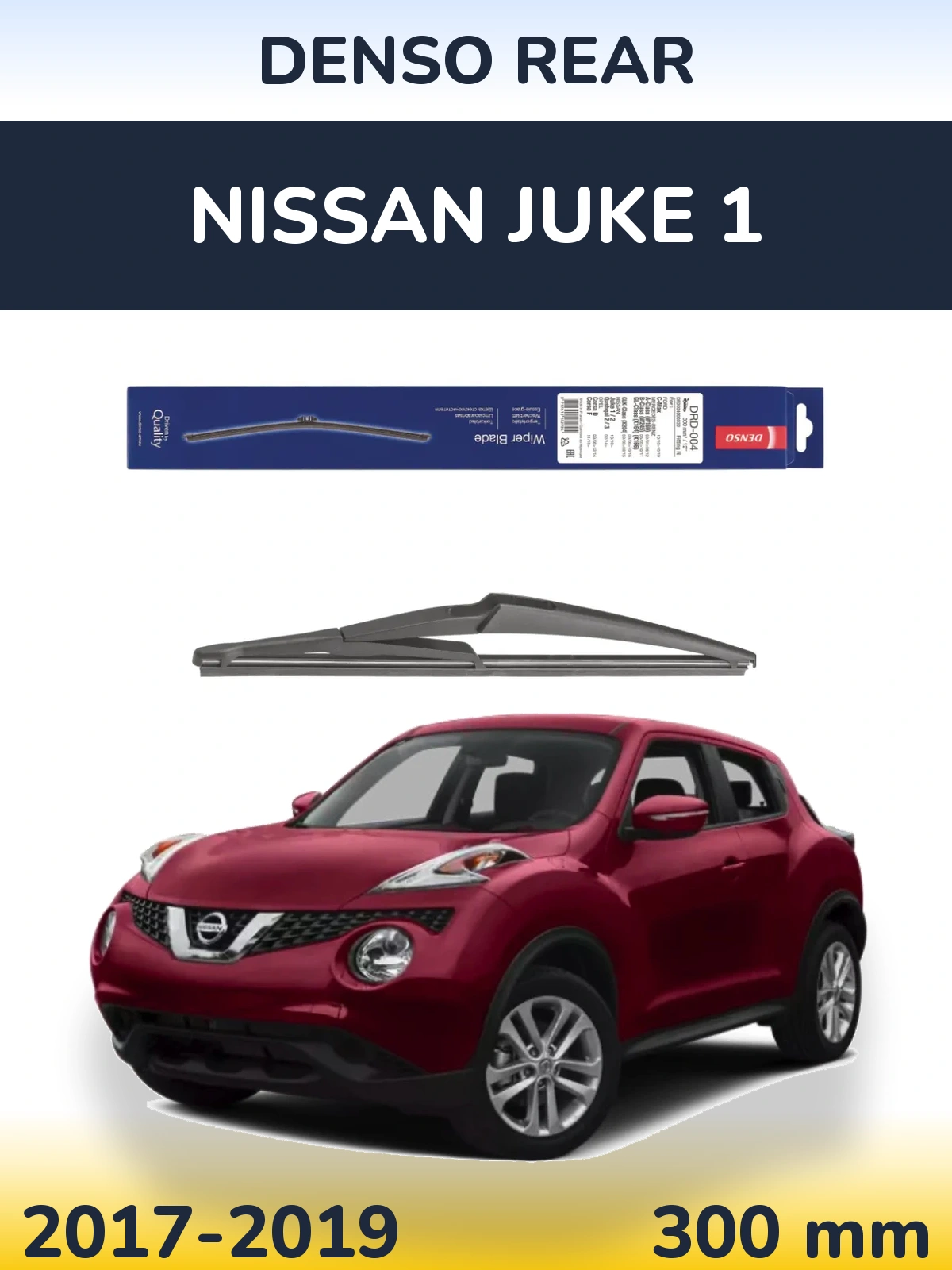 Tylna wycieraczka Denso Rear 300 mm do Nissan Juke 1 2017-2019