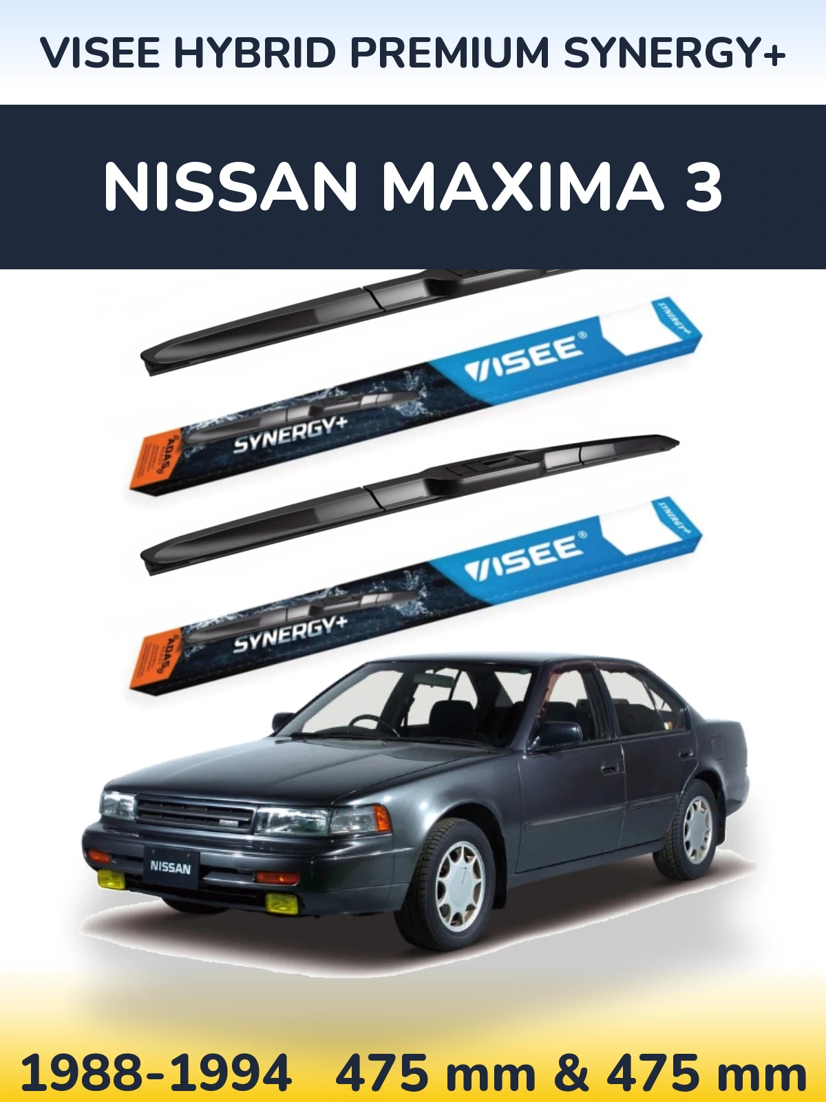 Комплект передних дворников VISEE HYBRID PREMIUM SYNERGY+ 475 & 475 мм для Nissan Maxima 3 1988-1994