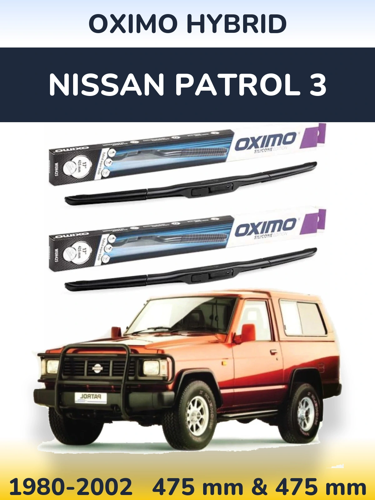 Комплект передних дворников Oximo Hybrid 475 & 475 мм для Nissan Patrol 3 1980-2002