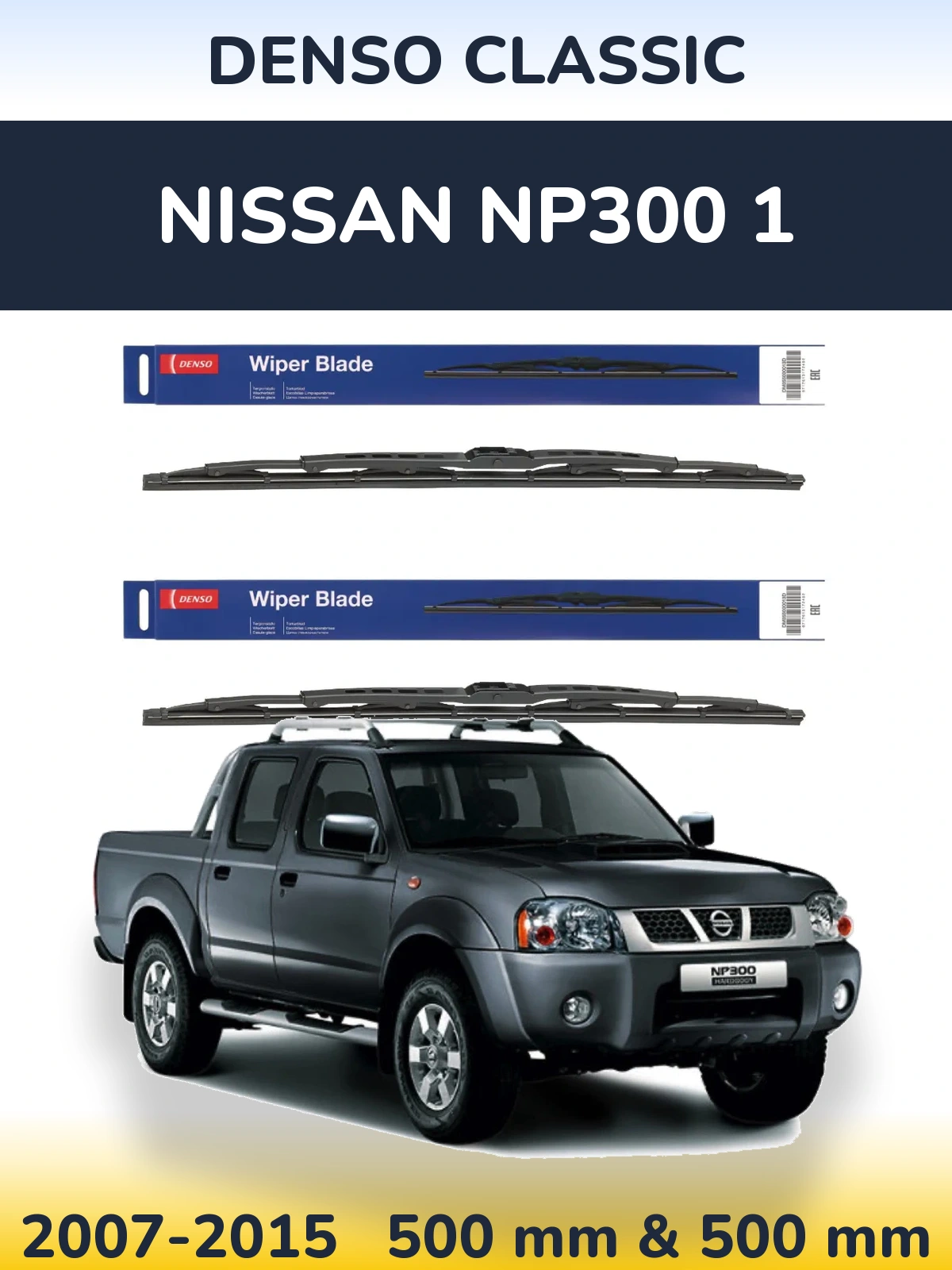 Komplet przednich wycieraczek Denso Classic 500 & 500 mm do Nissan NP300 1 2007-2015