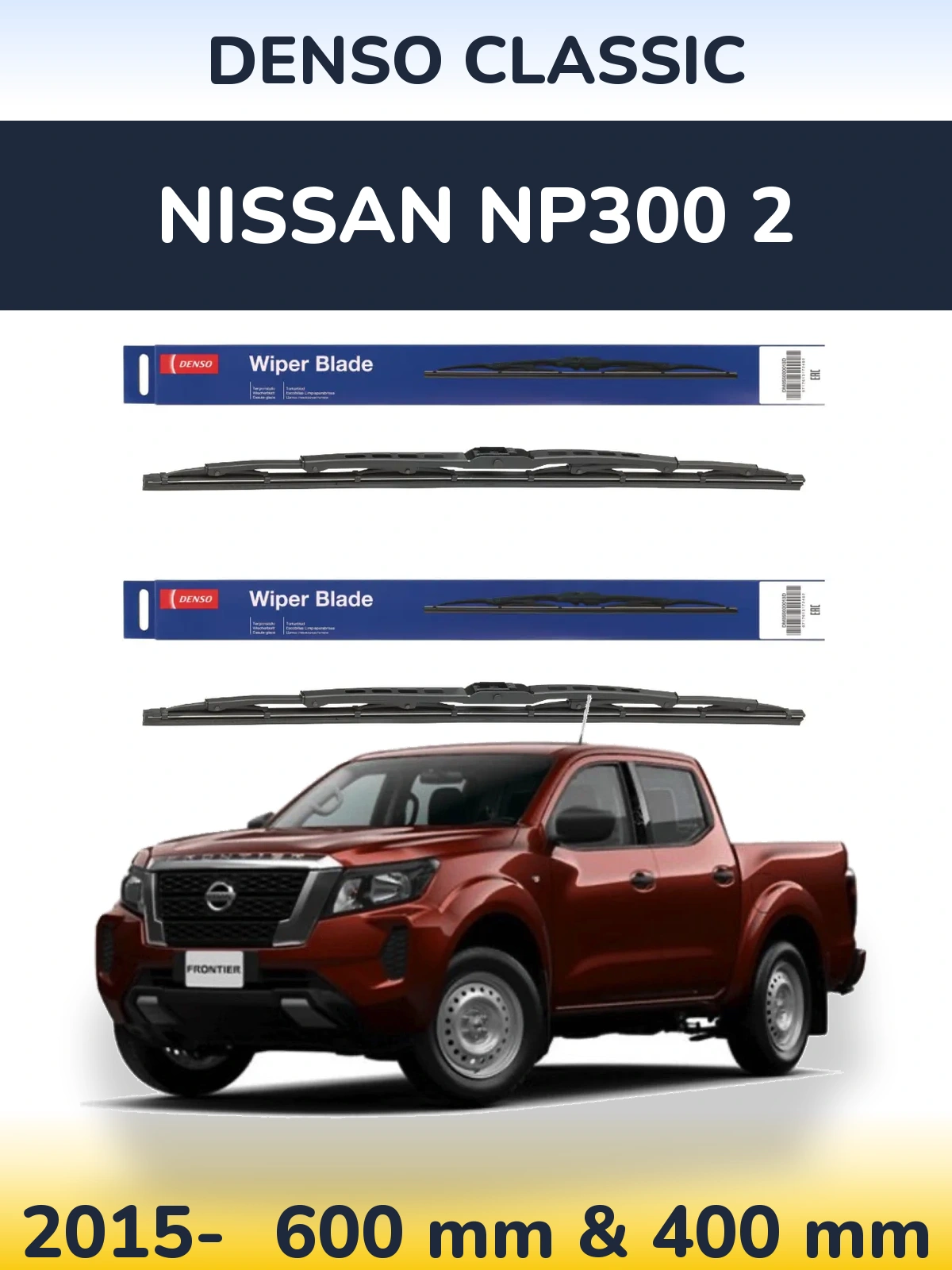 Комплект передних дворников Denso Classic 600 & 400 мм для Nissan NP300 2 2015-2026