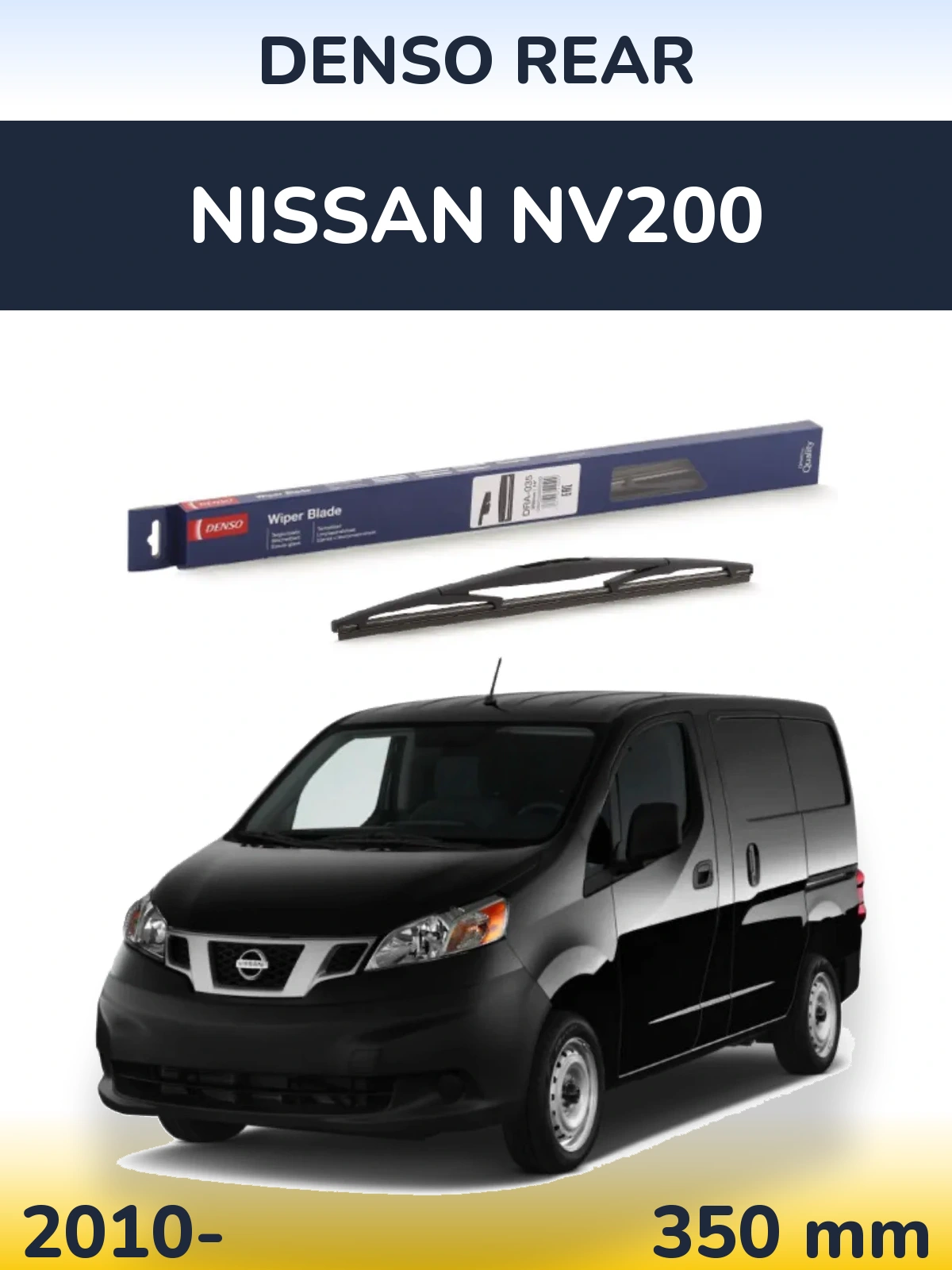 Задний дворник Denso Rear 350 мм для Nissan NV200 2010-2026