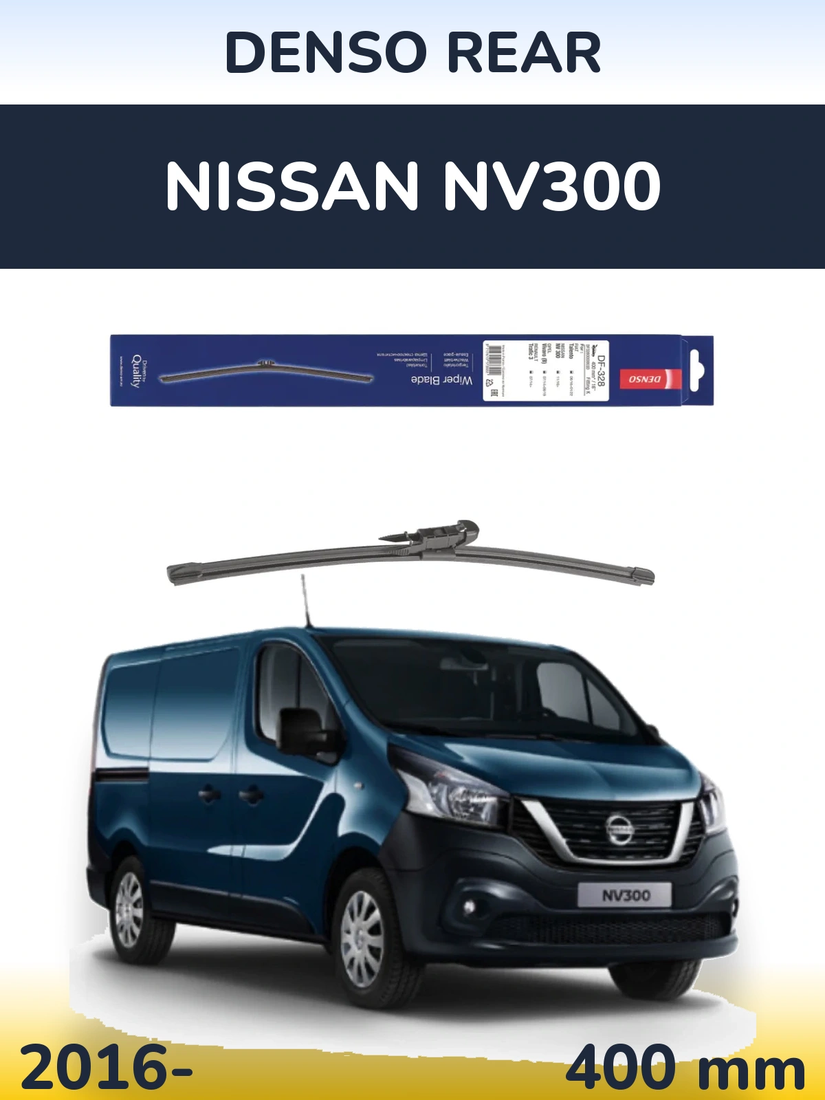 Задний дворник Denso Rear 400 мм для Nissan NV300 2016-2026