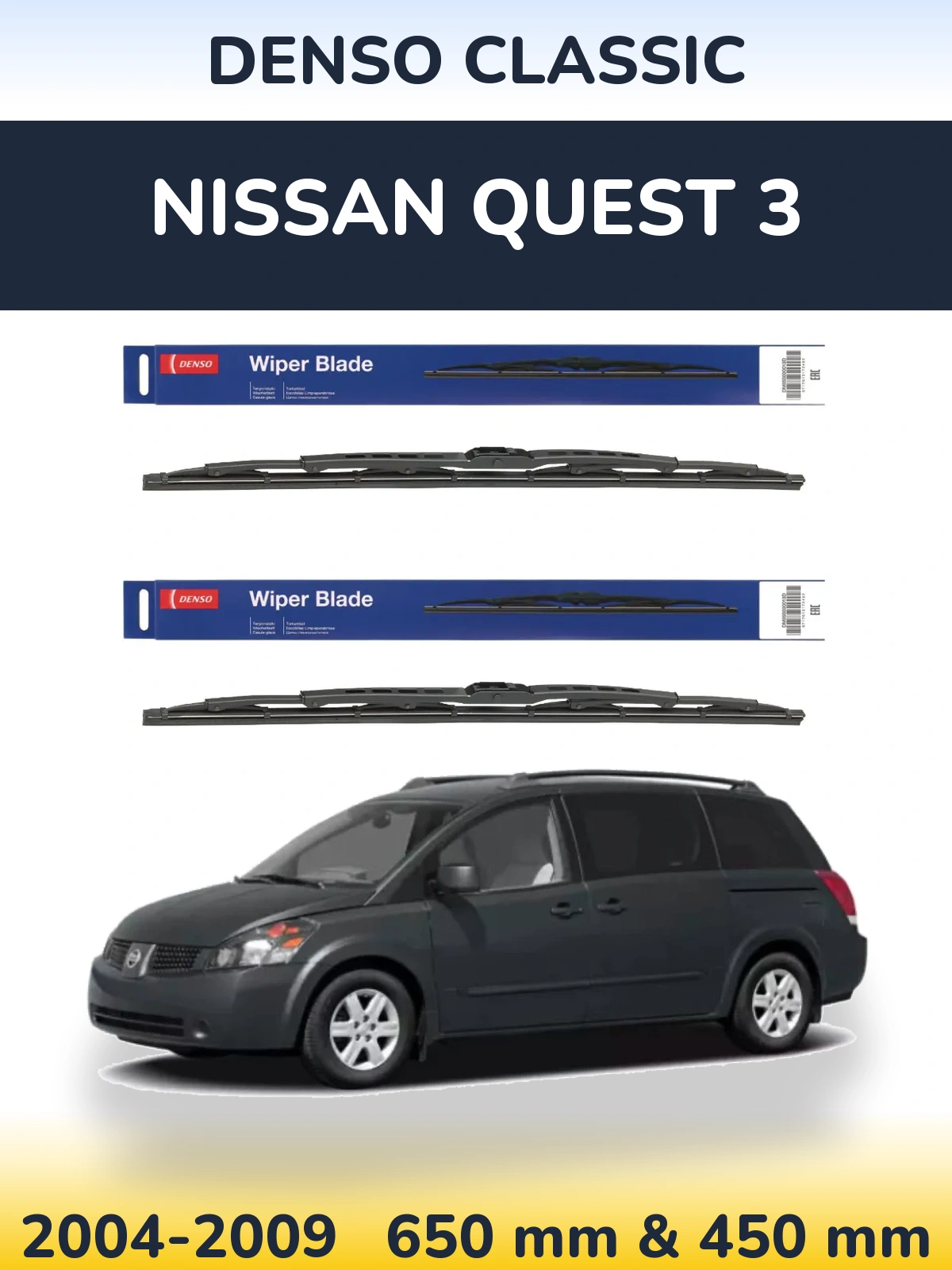 Комплект передних дворников Denso Classic 650 & 450 мм для Nissan Quest 3 2004-2009