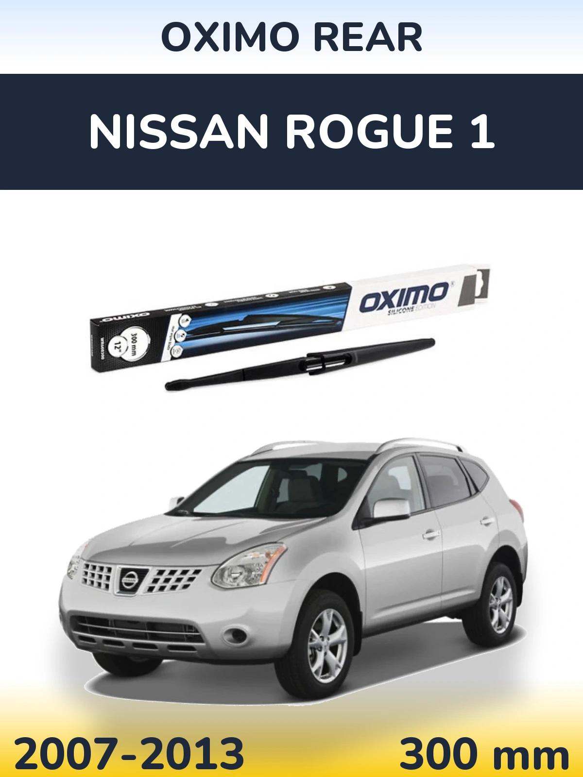 Задний дворник Oximo Rear 300 мм для Nissan Rogue 1 2007-2013