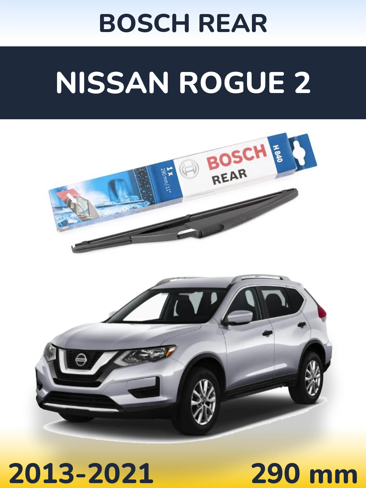 Задний дворник BOSCH Rear 290 мм для Nissan Rogue 2 2013-2021