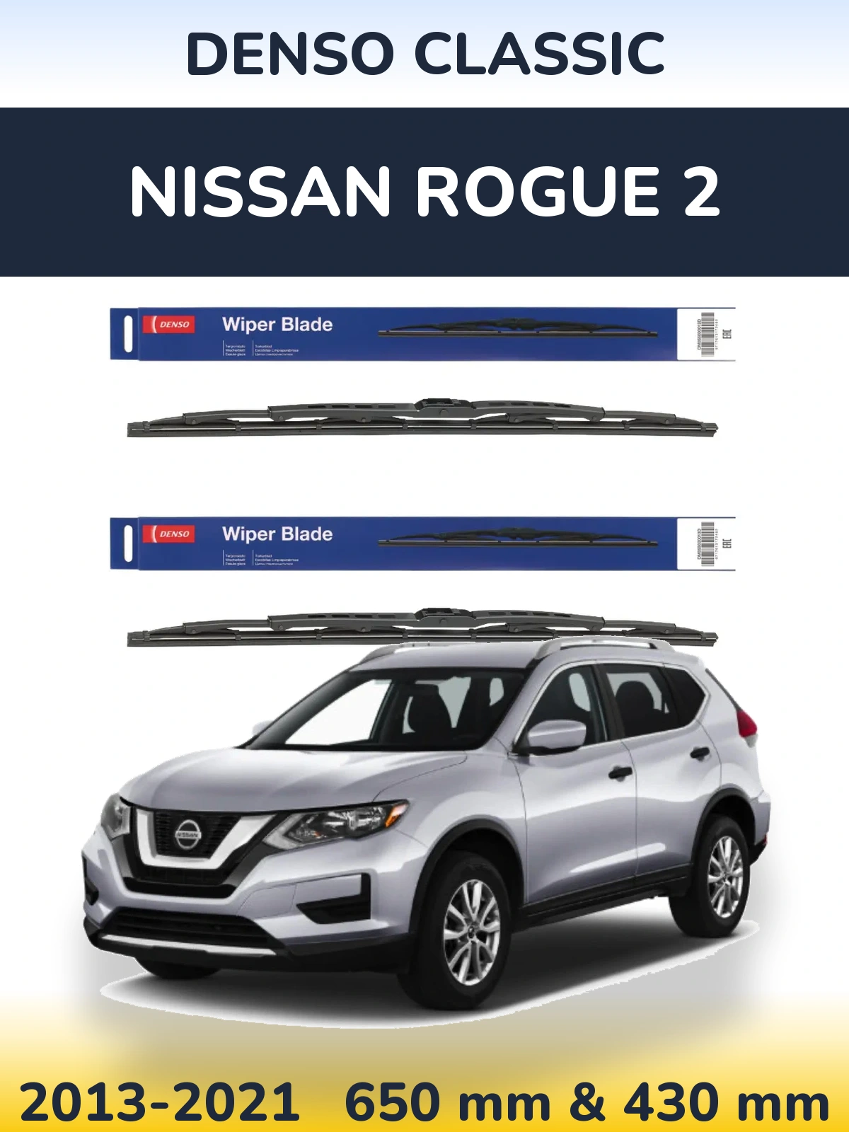 Комплект передніх щіток Denso Classic 650 & 430 мм для Nissan Rogue 2 2013-2021