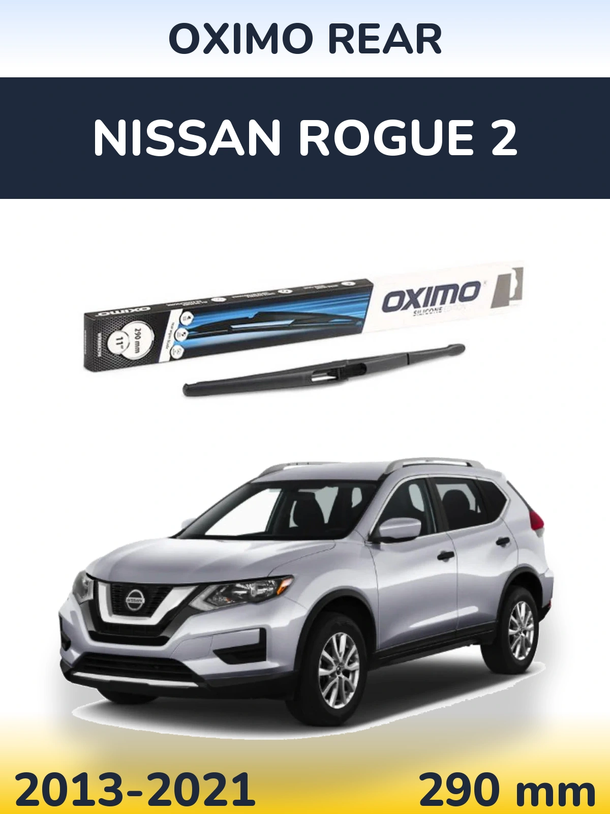 Задний дворник Oximo Rear 290 мм для Nissan Rogue 2 2013-2021