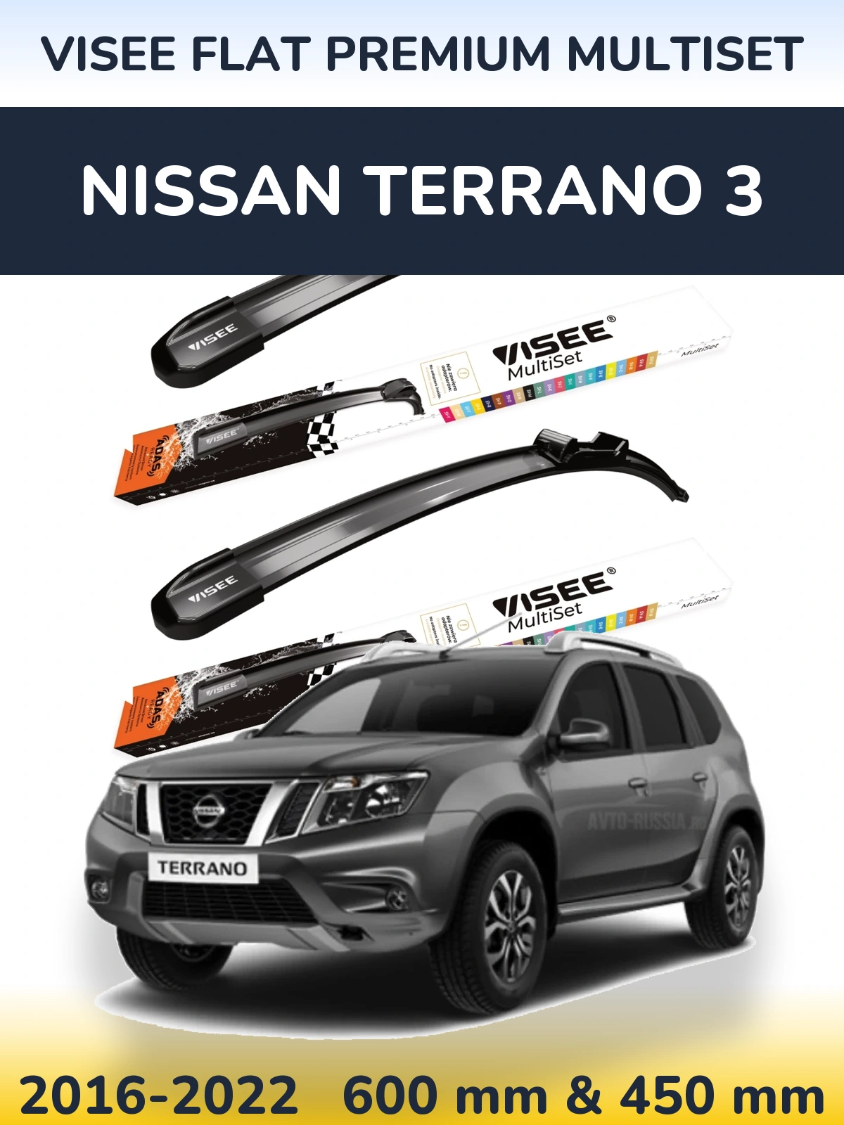 Комплект передних дворников VISEE FLAT PREMIUM MultiSet 600 & 450 мм для Nissan Terrano 3 2016-2022