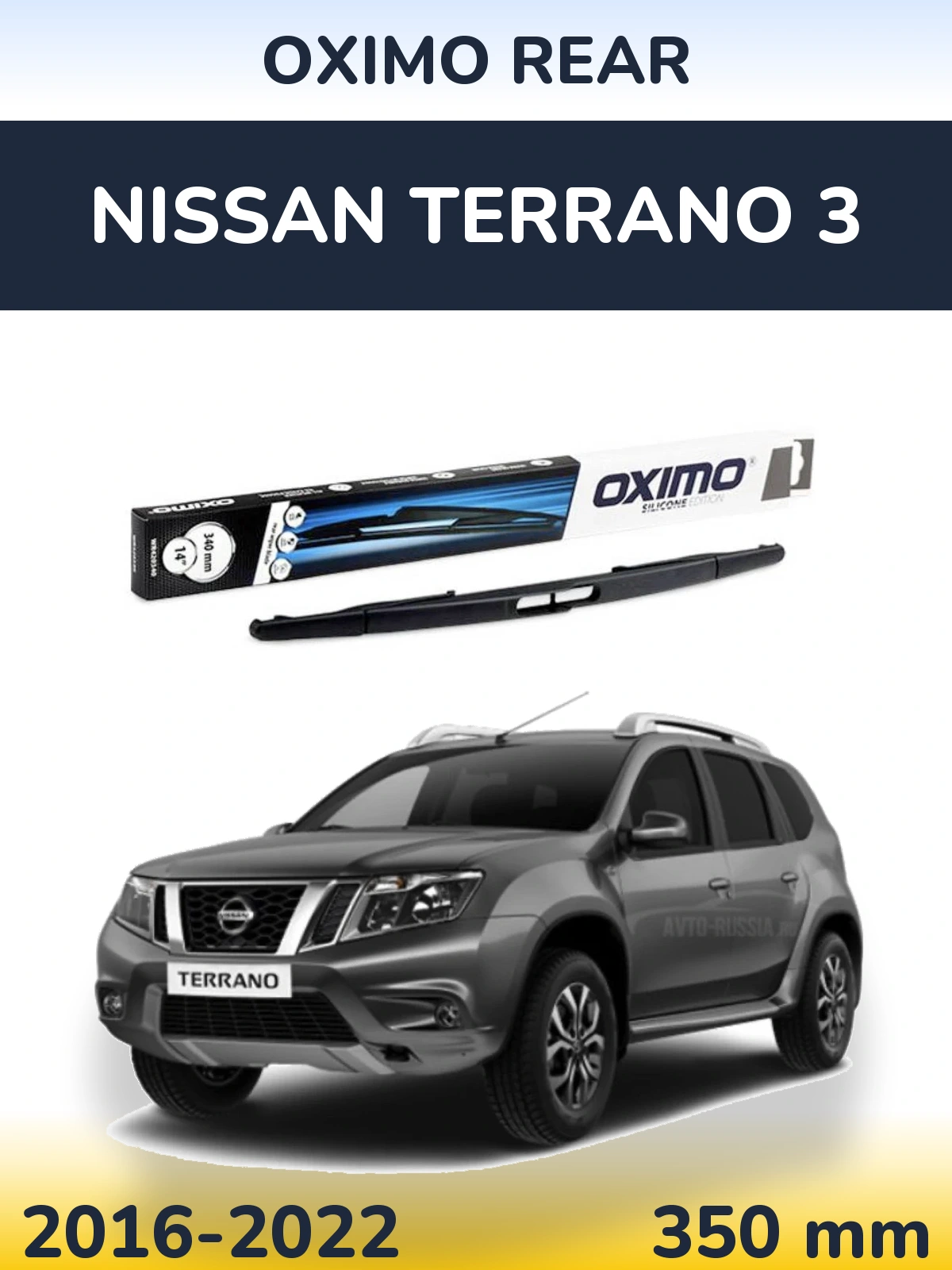 Tylna wycieraczka Oximo Rear 350 mm do Nissan Terrano 3 2016-2022