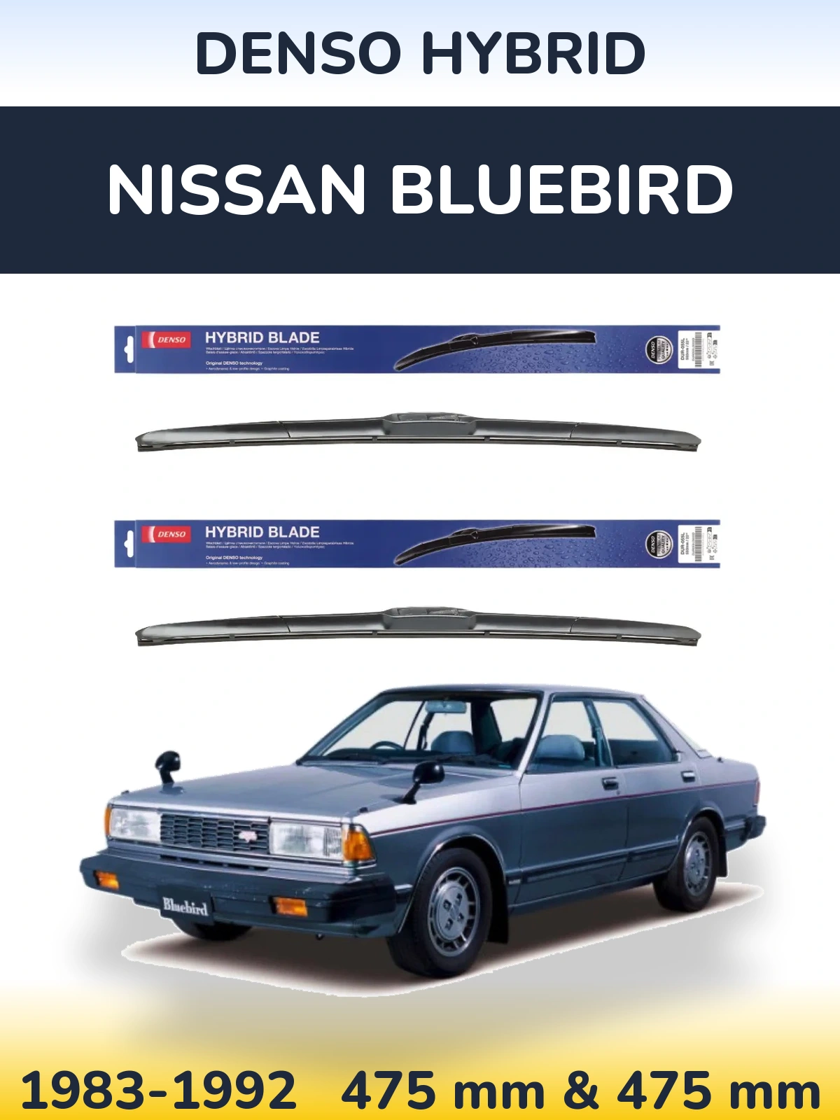 Комплект передних дворников Denso Hybrid 475 & 475 мм для Nissan Bluebird 1983-1992