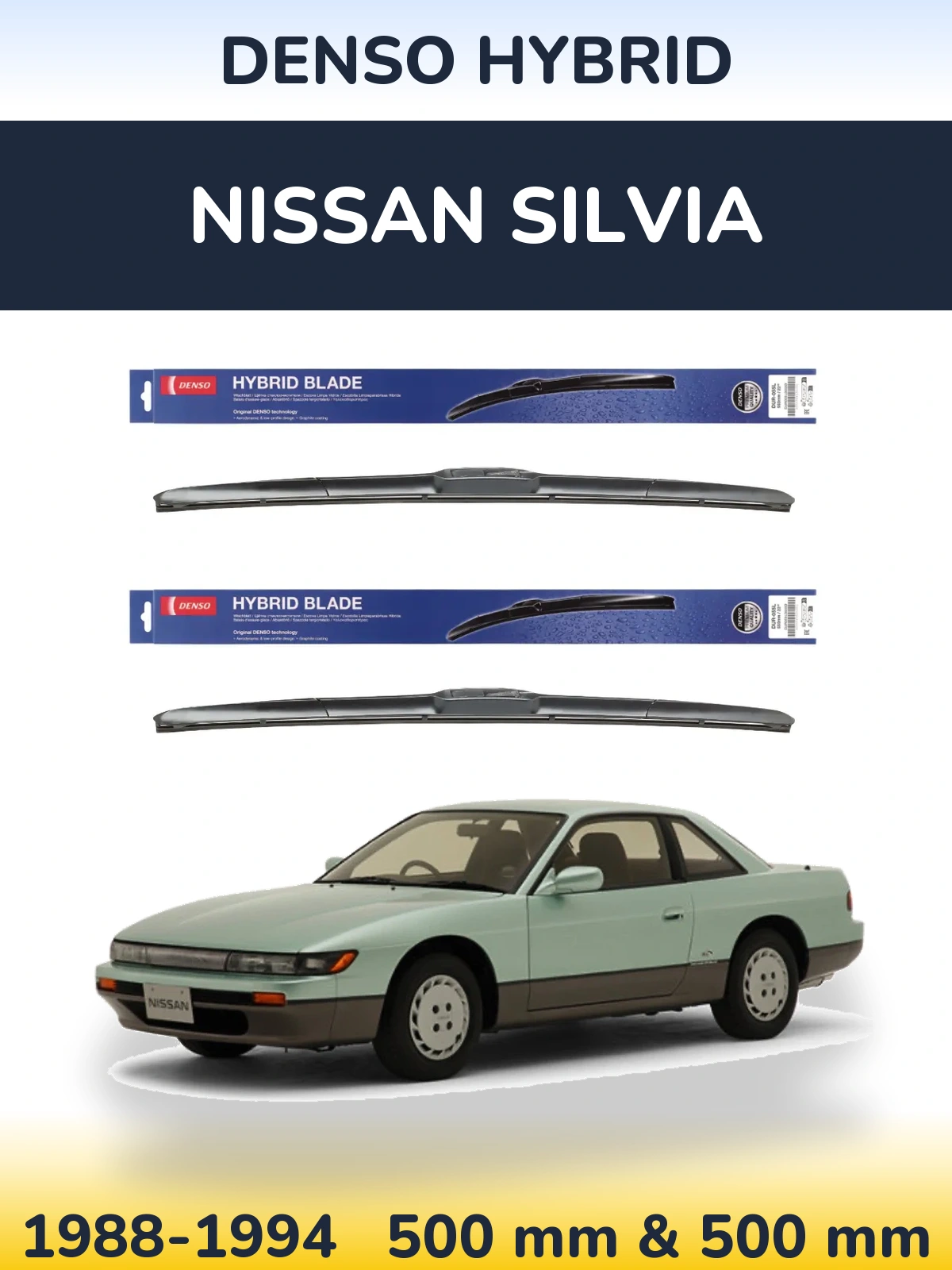 Комплект передних дворников Denso Hybrid 500 & 500 мм для Nissan Silvia 1988-1994