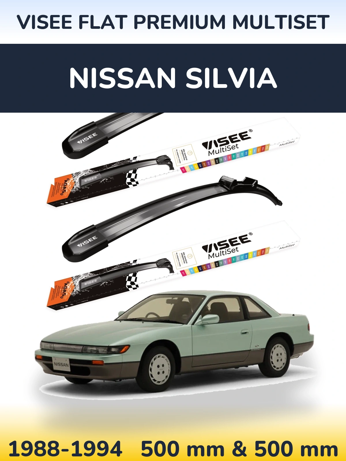 Комплект передних дворников VISEE FLAT PREMIUM MultiSet 500 & 500 мм для Nissan Silvia 1988-1994