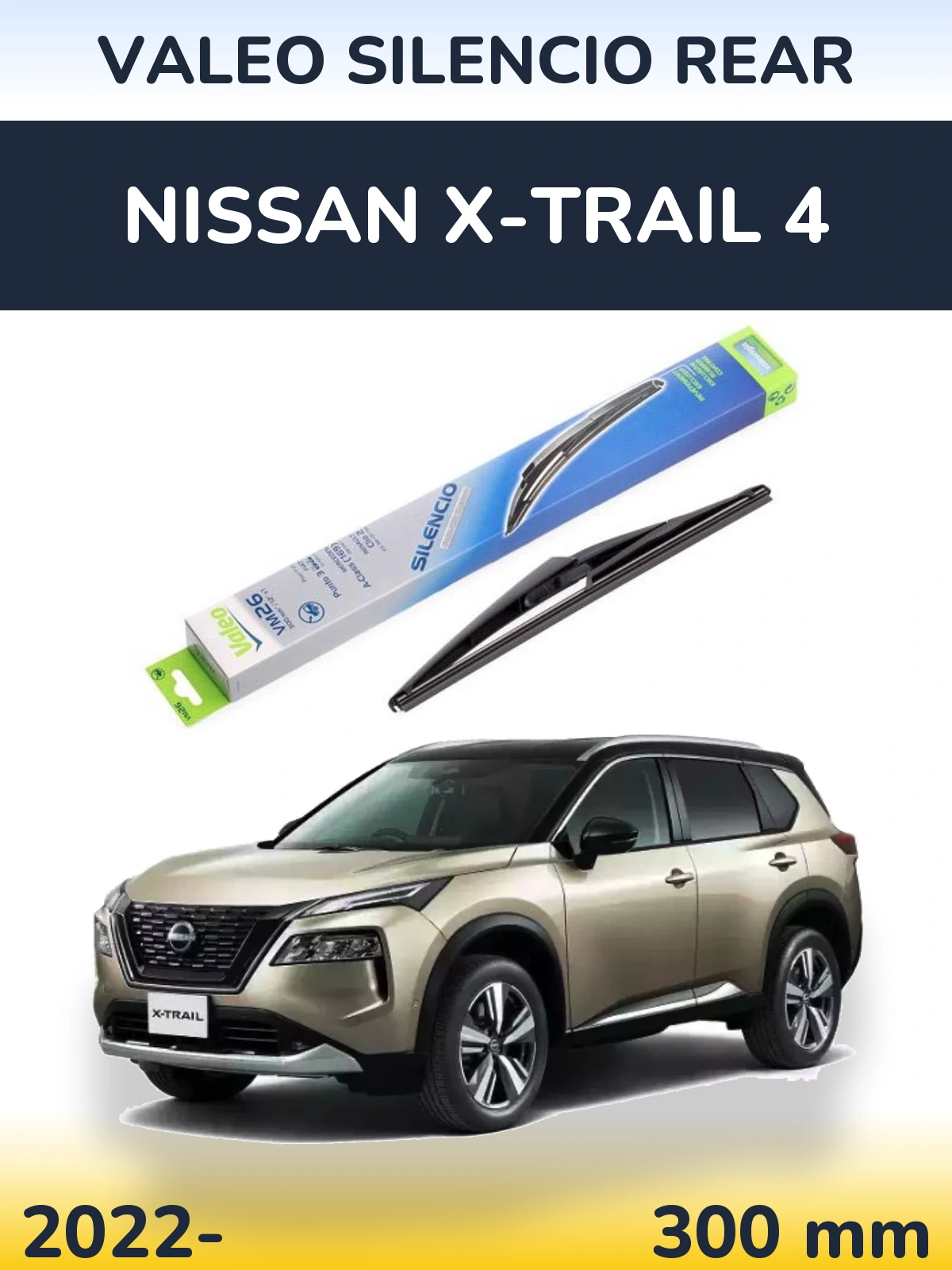 Задний дворник Valeo Silencio Rear 300 мм для Nissan X-Trail 4 2022-2026