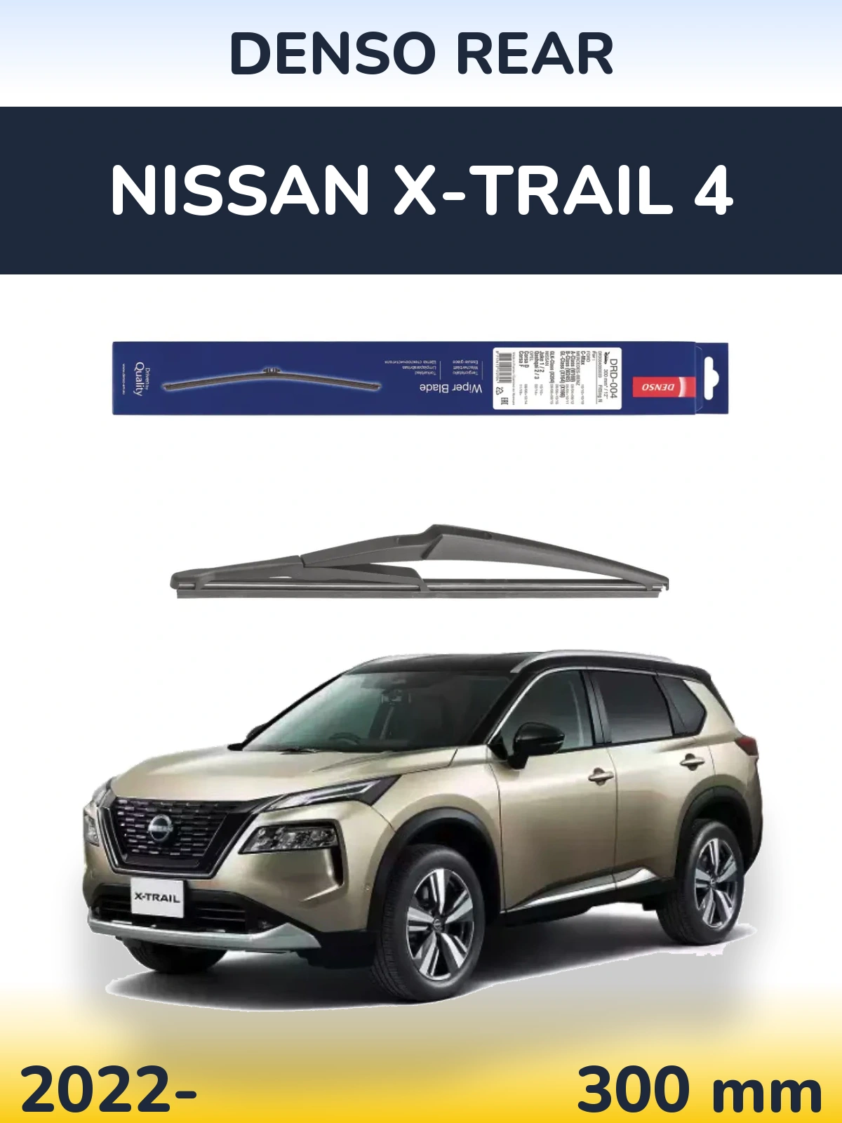Tylna wycieraczka Denso Rear 300 mm do Nissan X-Trail 4 2022-2026