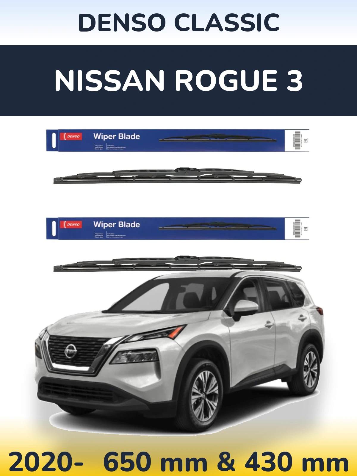 Комплект передних дворников Denso Classic 650 & 430 мм для Nissan Rogue 3 2020-2026