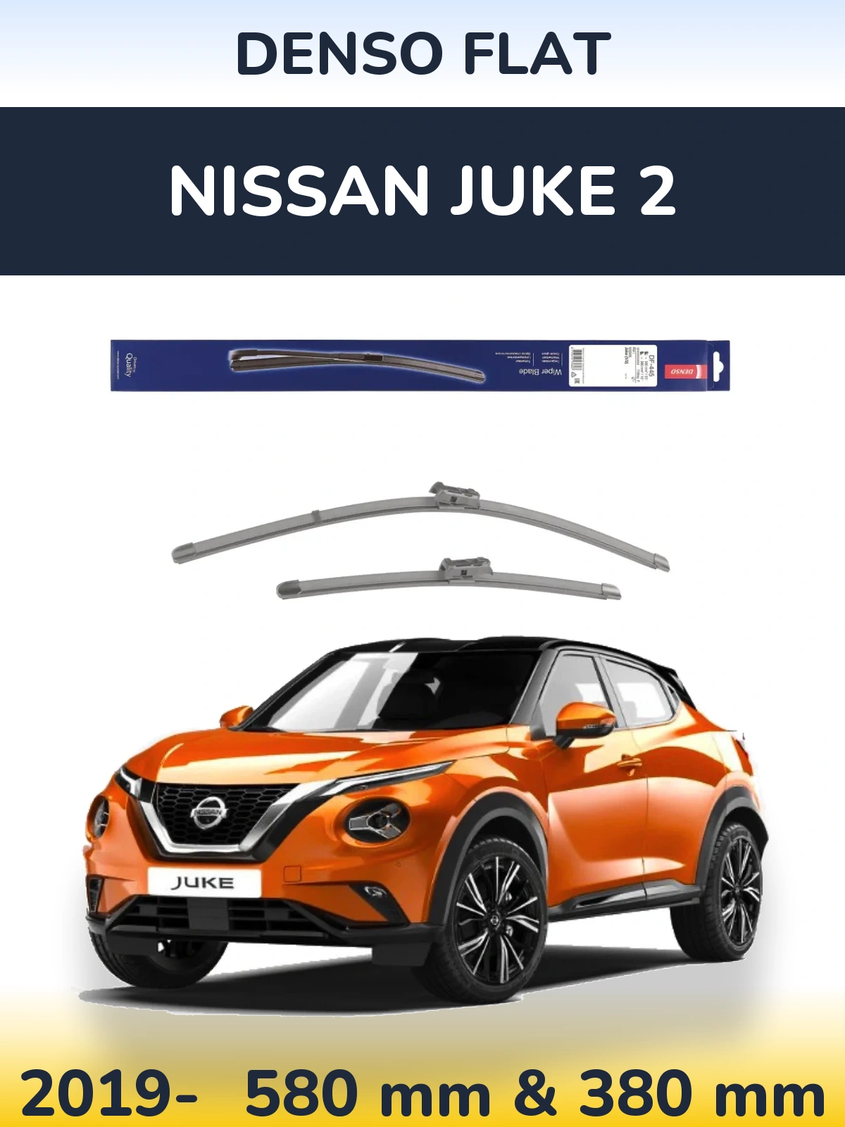 Комплект передних дворников Denso Flat 580 & 380 мм для Nissan Juke 2 2019-2026