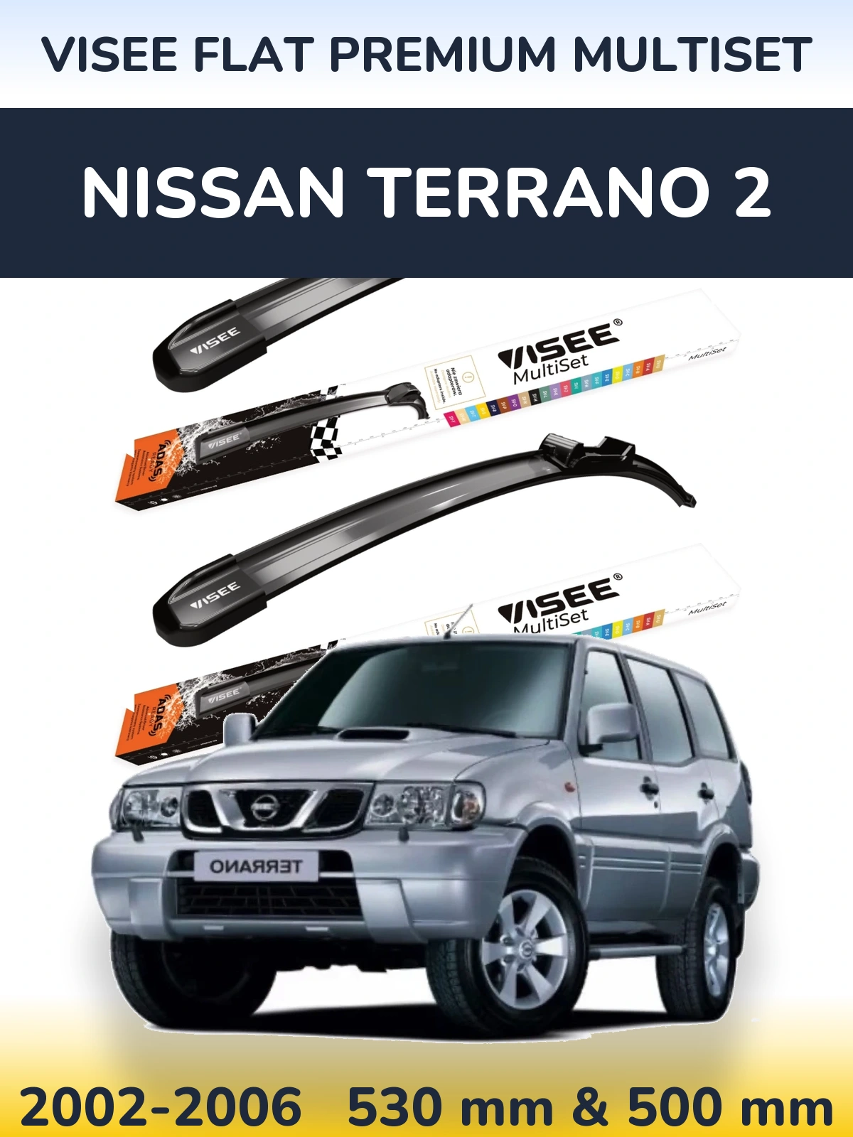 Комплект передних дворников VISEE FLAT PREMIUM MultiSet 530 & 500 мм для Nissan Terrano 2 2002-2006