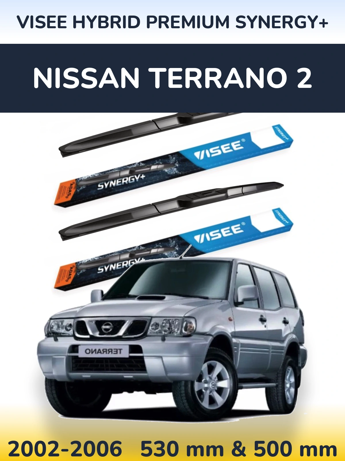Комплект передних дворников VISEE HYBRID PREMIUM SYNERGY+ 530 & 500 мм для Nissan Terrano 2 2002-2006