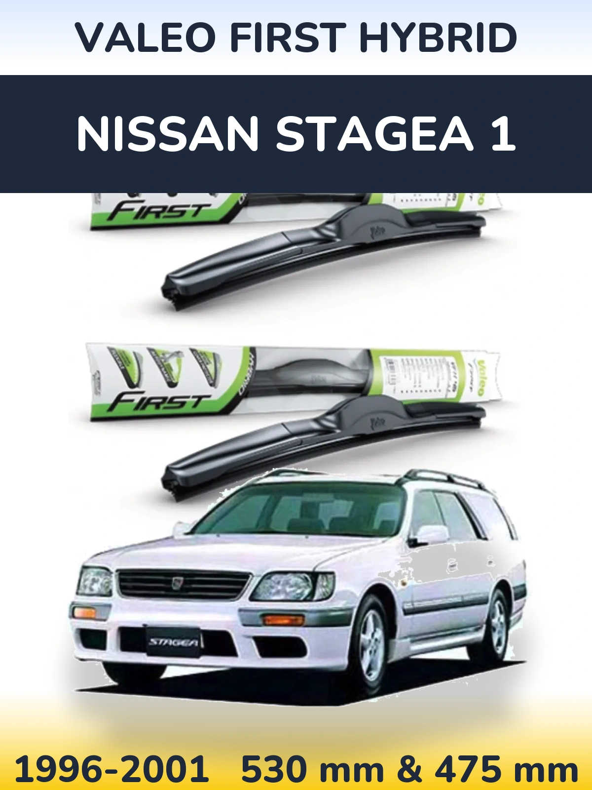 Комплект передних дворников Valeo First Hybrid 530 & 475 мм для Nissan Stagea 1 1996-2001