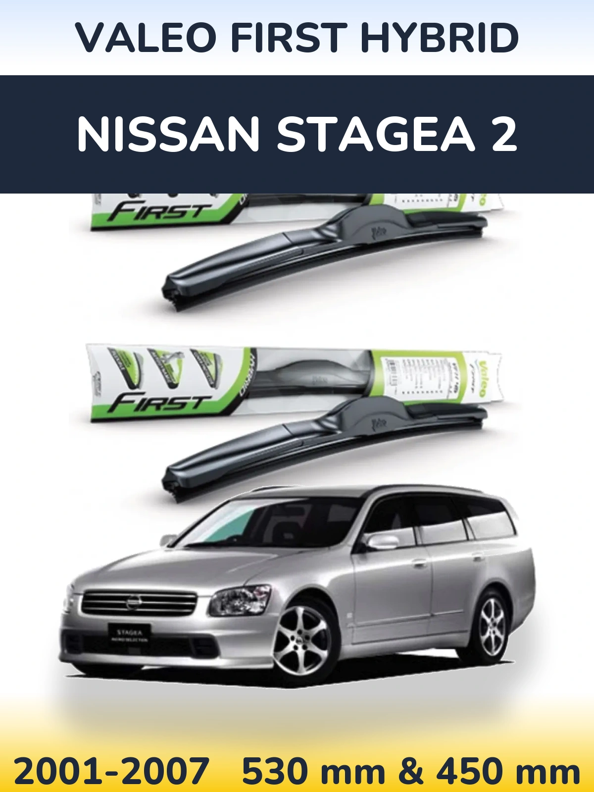 Комплект передних дворников Valeo First Hybrid 530 & 450 мм для Nissan Stagea 2 2001-2007