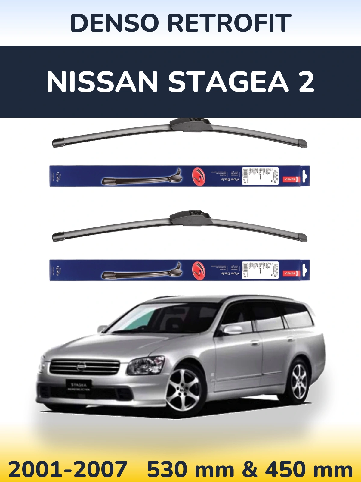 Комплект передних дворников Denso Retrofit 530 & 450 мм для Nissan Stagea 2 2001-2007
